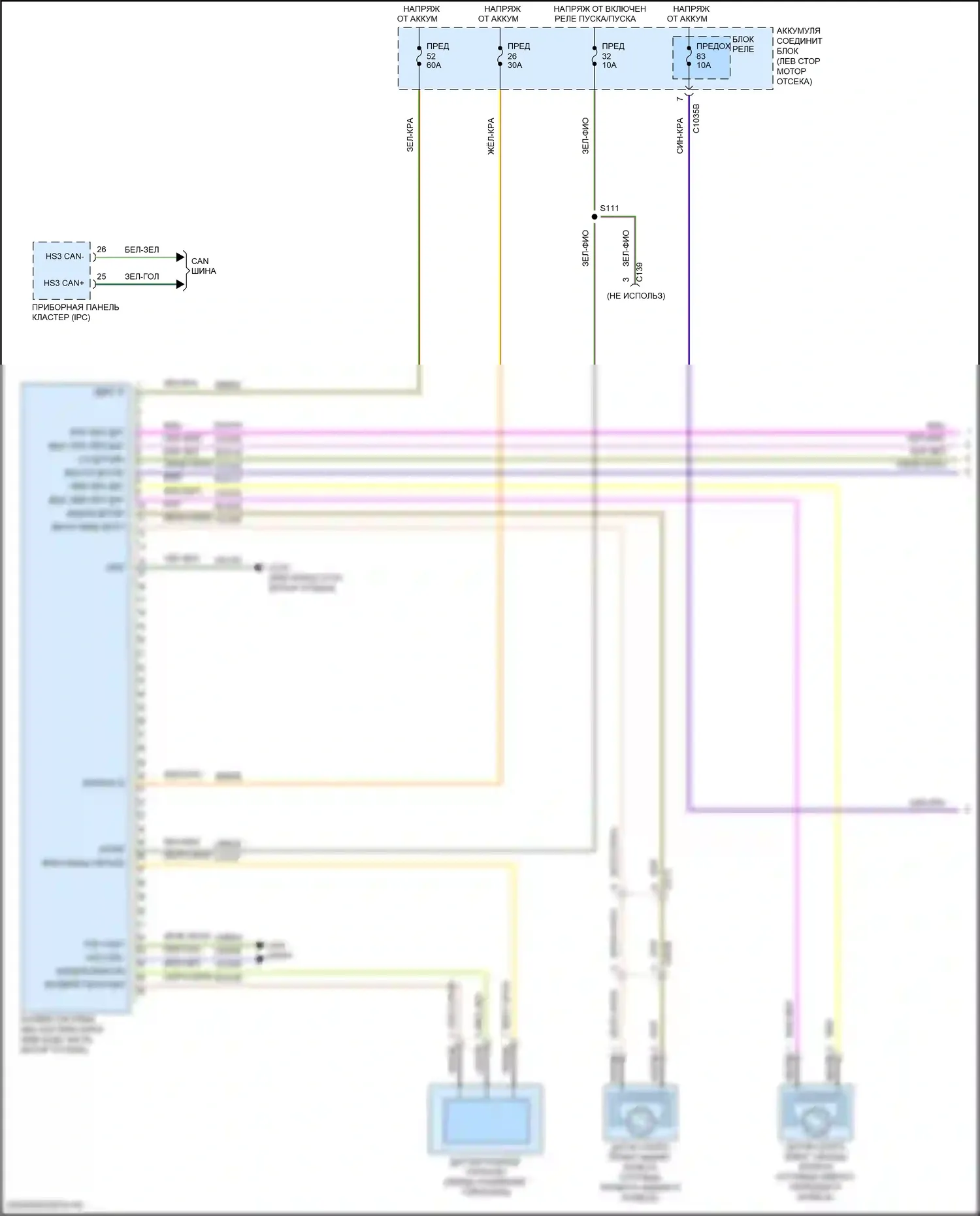 Explorer Ford V рестайлинг (2015-2018): Антиблокировочная система abs электросхема (1 из 2) 