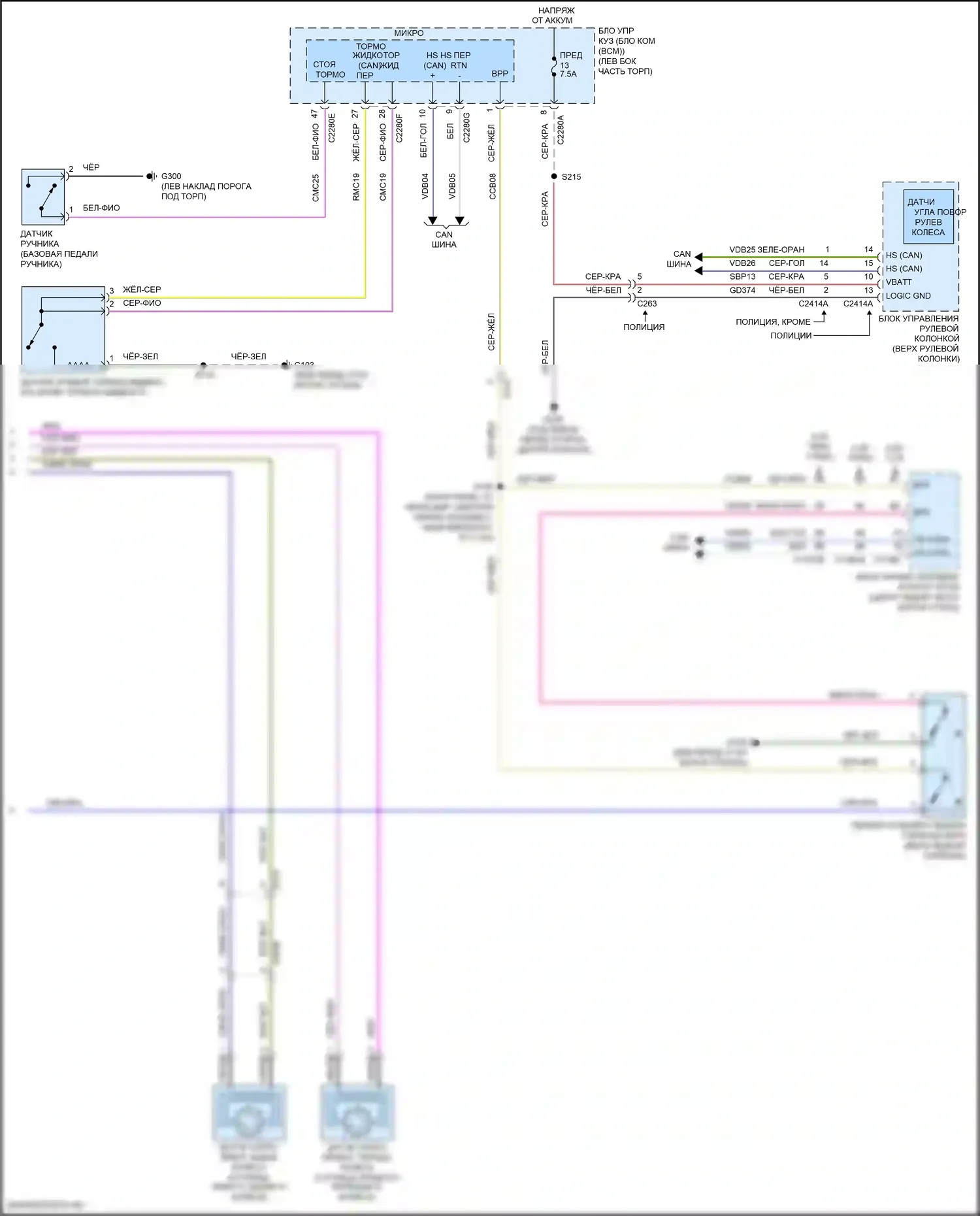 Explorer Ford V рестайлинг (2015-2018): Антиблокировочная система abs электросхема (2 из 2) 