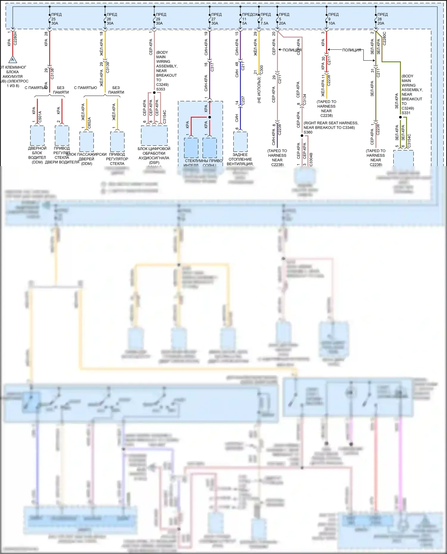 Explorer Ford V рестайлинг (2015-2018): Электросхема блока предохранителей реле (3 из 8) 
