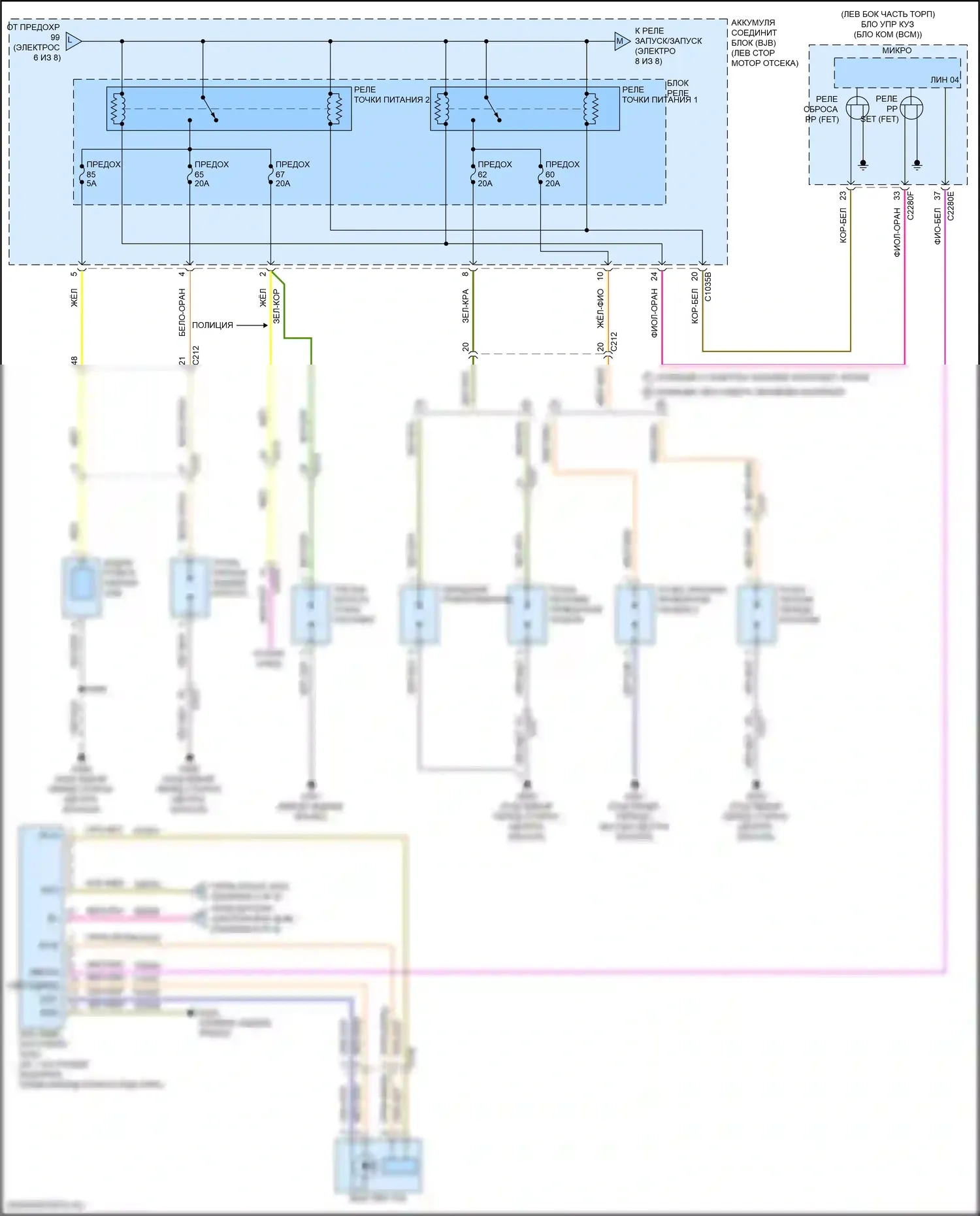 Explorer Ford V рестайлинг (2015-2018): Электросхема блока предохранителей реле (7 из 8) 