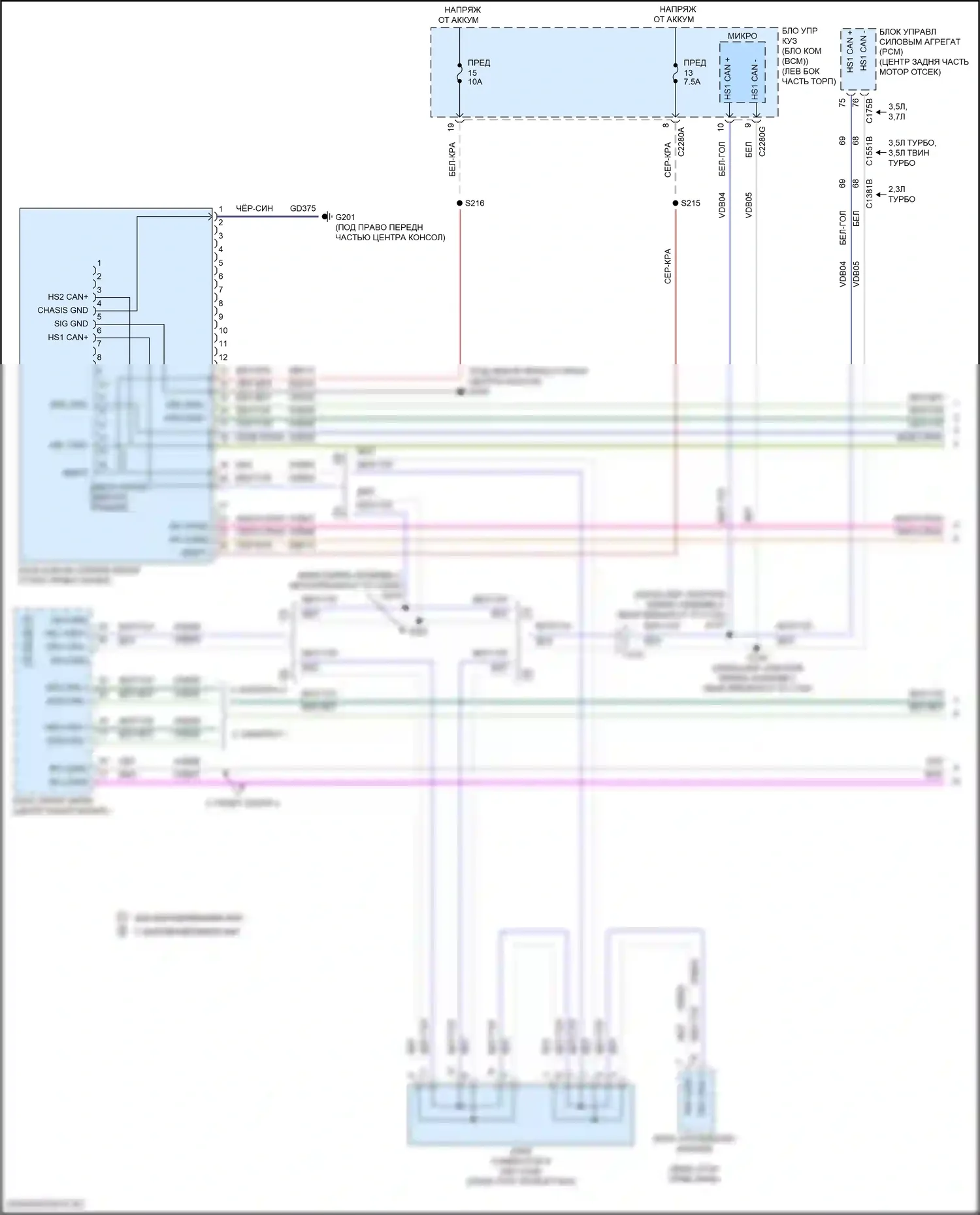 Explorer Ford V рестайлинг (2015-2018): Can шина электросхема (1 из 5) 
