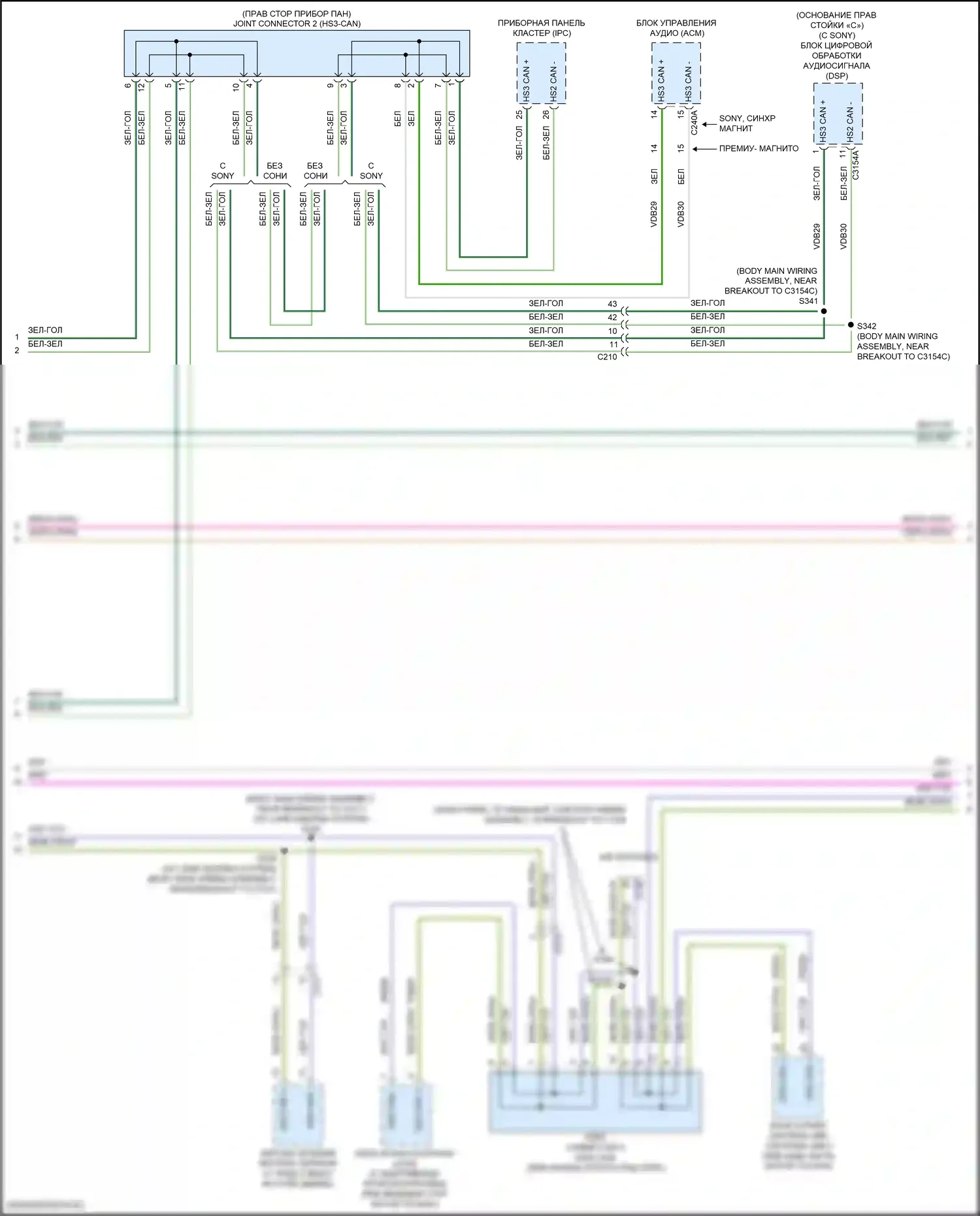 Explorer Ford V рестайлинг (2015-2018): Can шина электросхема (3 из 5) 