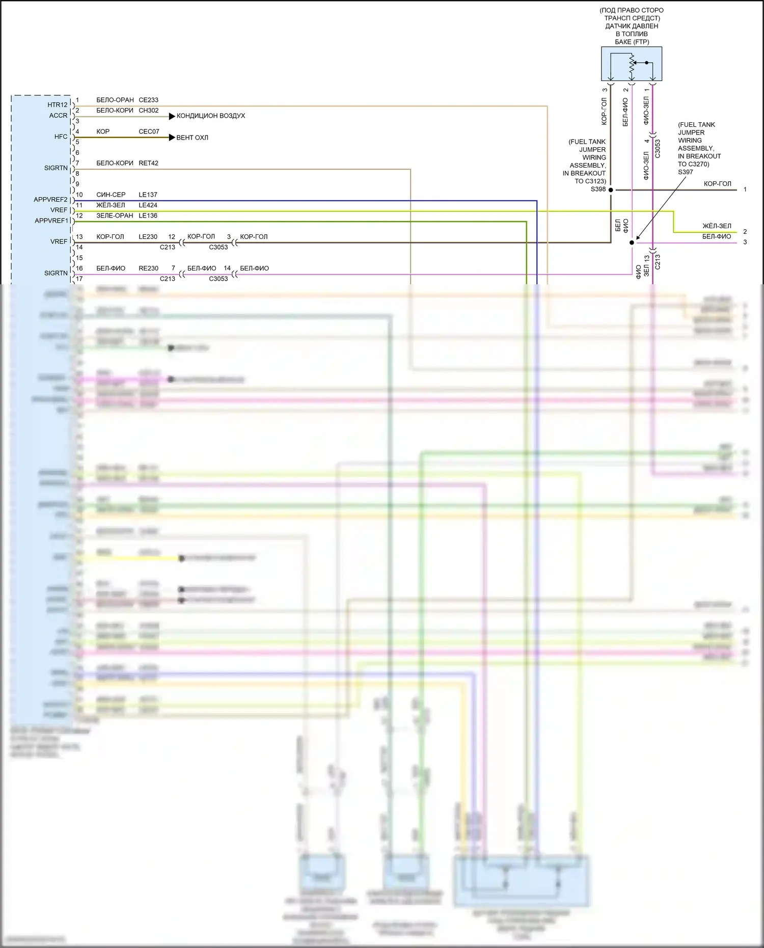 Explorer Ford V рестайлинг (2015-2018): Электросхема двигателя 2.3л турбо (1 из 7) 