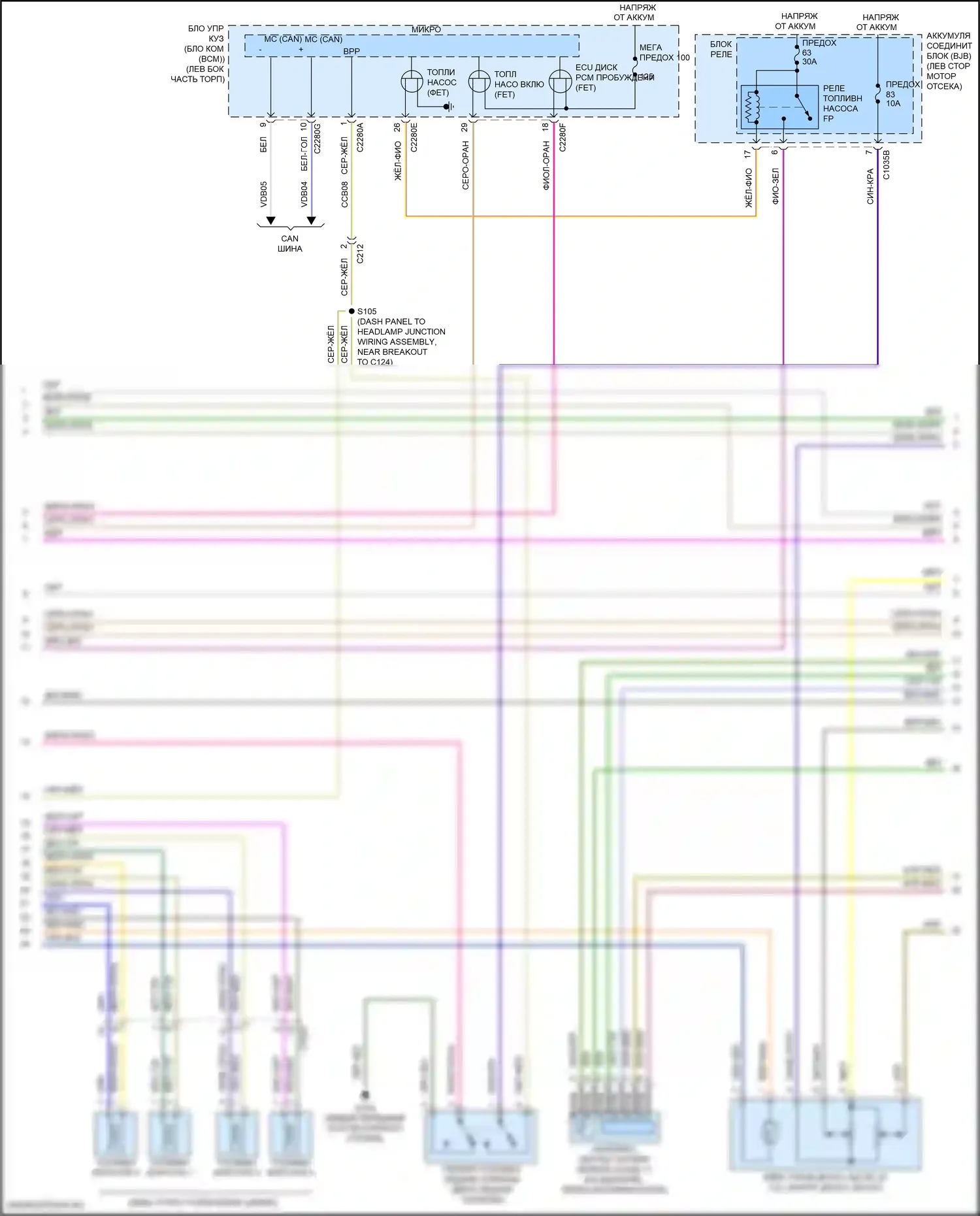 Explorer Ford V рестайлинг (2015-2018): Электросхема двигателя 2.3л турбо (4 из 7) 