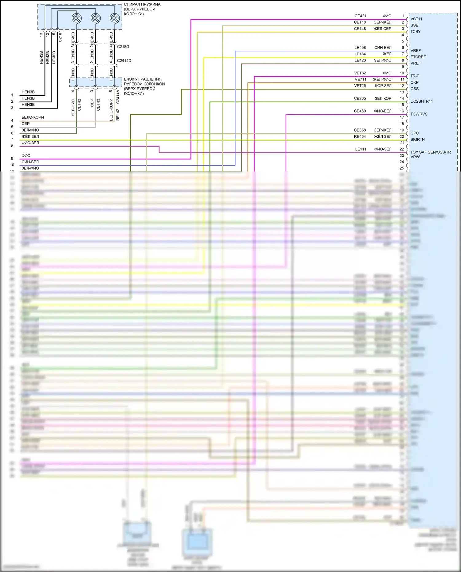 Explorer Ford V рестайлинг (2015-2018): Электросхема двигателя 2.3л турбо (7 из 7) 