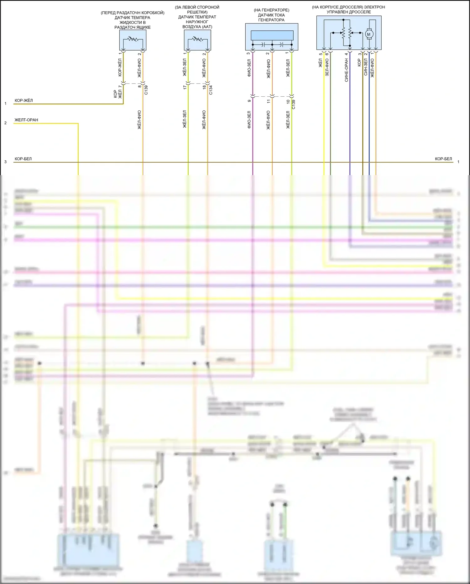 Explorer Ford V рестайлинг (2015-2018): Электросхема двигателя 3.5l (2 из 6) 
