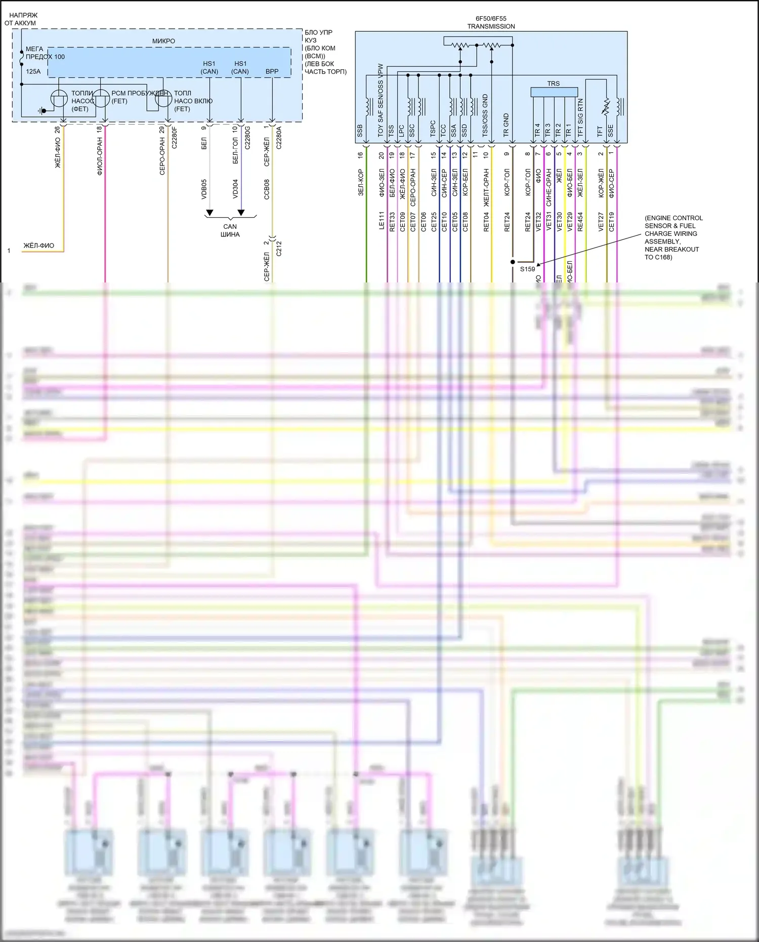 Explorer Ford V рестайлинг (2015-2018): Электросхема двигателя 3.5l (4 из 6) 