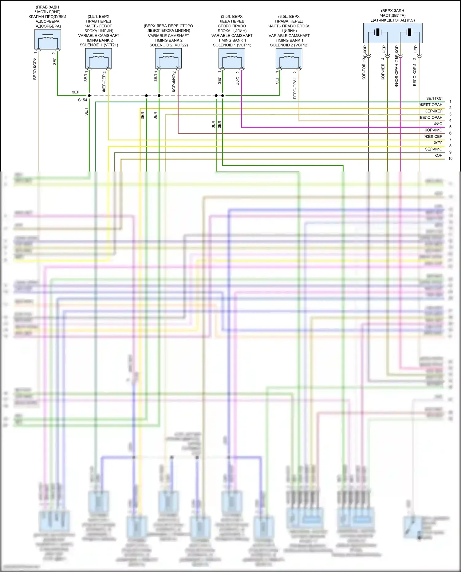 Explorer Ford V рестайлинг (2015-2018): Электросхема двигателя 3.5l (5 из 6) 