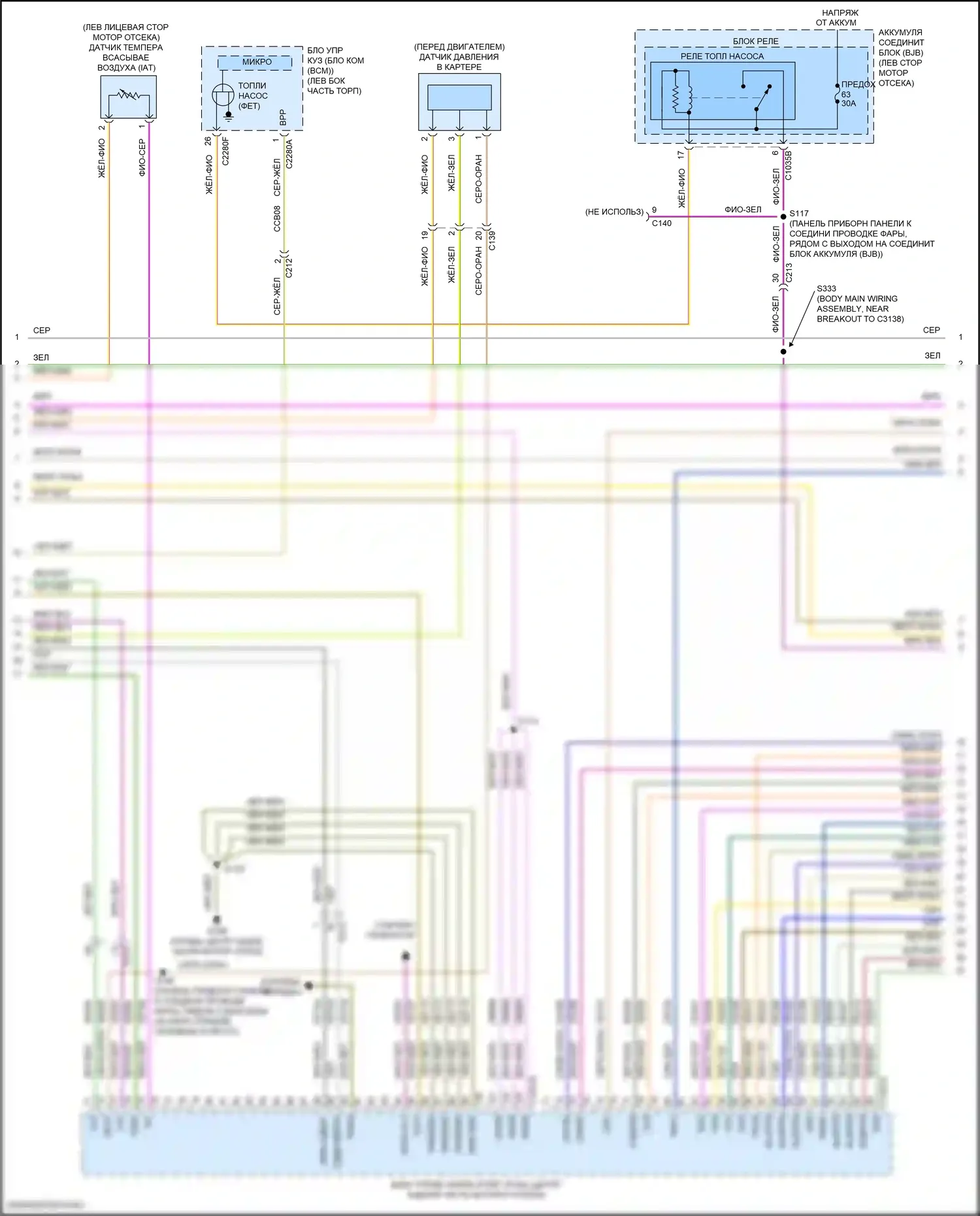 Explorer Ford V рестайлинг (2015-2018): Электросхема двигателя 3,5л турбо (3 из 7) 