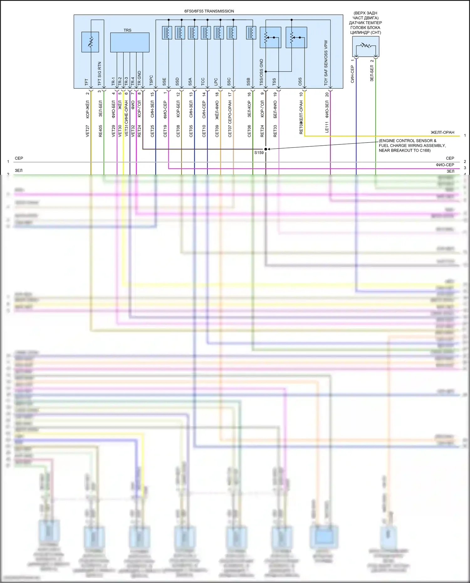 Explorer Ford V рестайлинг (2015-2018): Электросхема двигателя 3,5л турбо (4 из 7) 