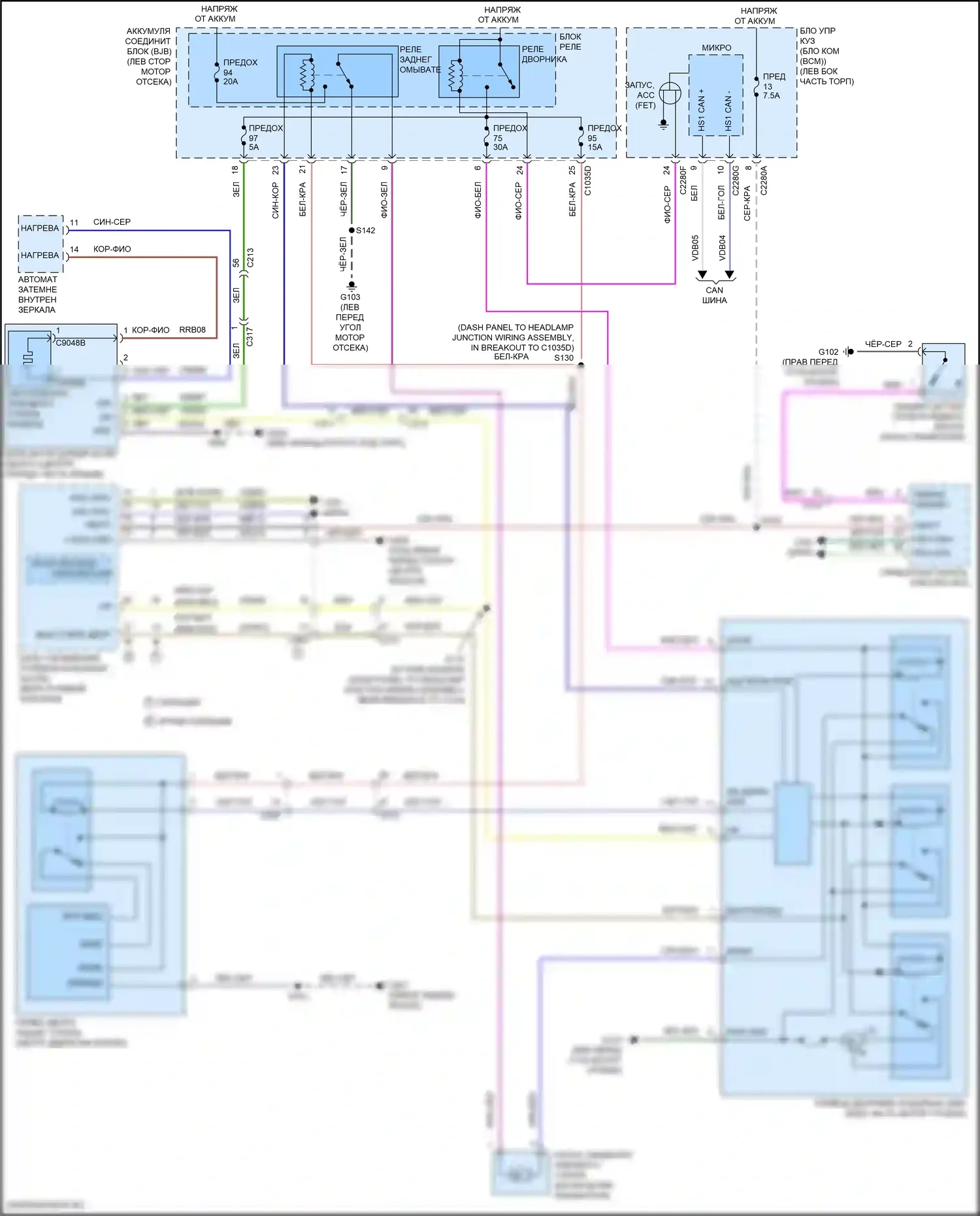 Explorer Ford V рестайлинг (2015-2018): Дворники и омыватели электросхема 