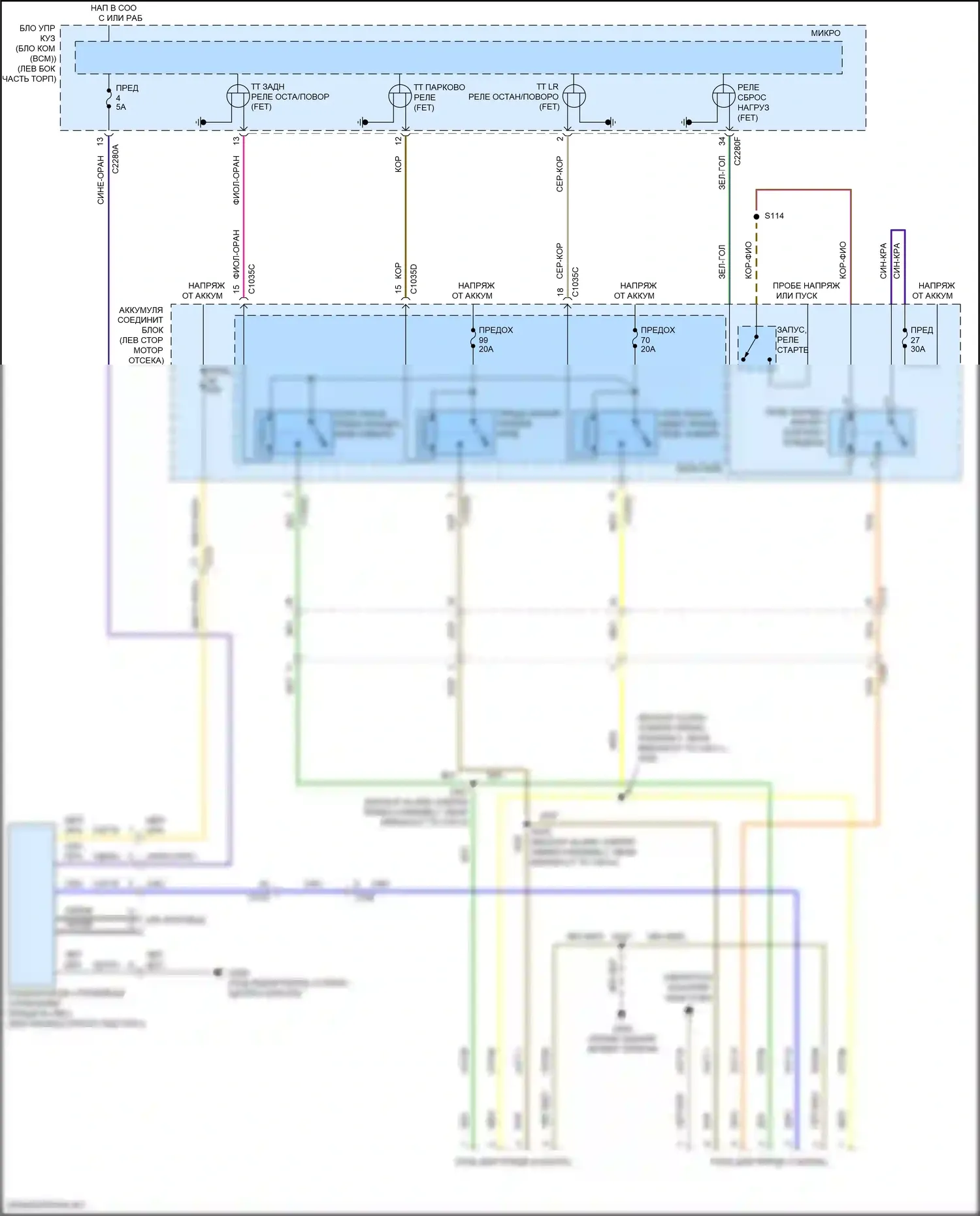 Explorer Ford V рестайлинг (2015-2018): Электросхема буксировки прицепа 