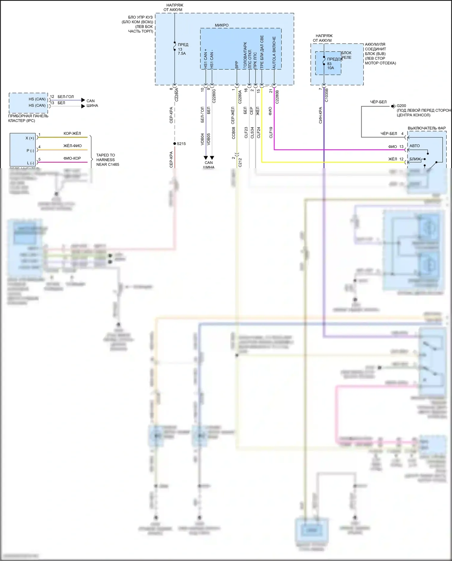 Explorer Ford V рестайлинг (2015-2018): Электросхема фар и фонарей (1 из 4) 