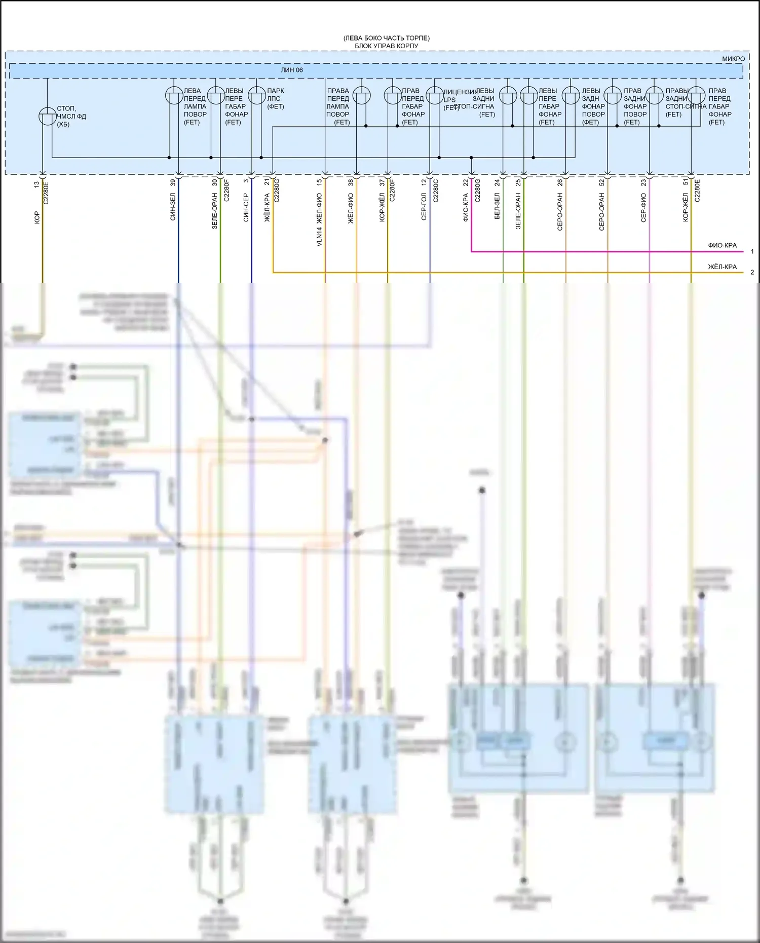 Explorer Ford V рестайлинг (2015-2018): Электросхема фар и фонарей (2 из 4) 