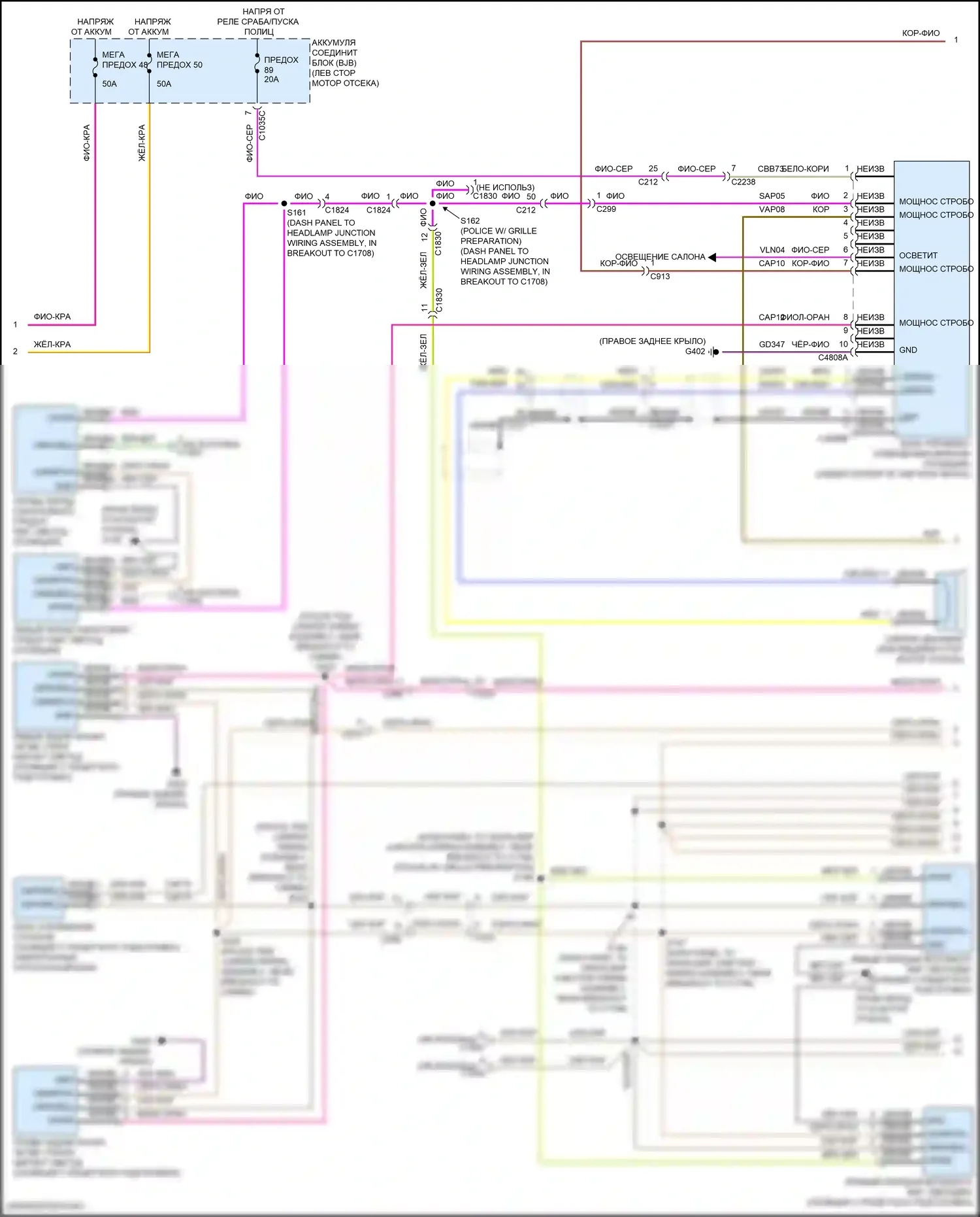Explorer Ford V рестайлинг (2015-2018): Электросхема фар и фонарей (3 из 4) 