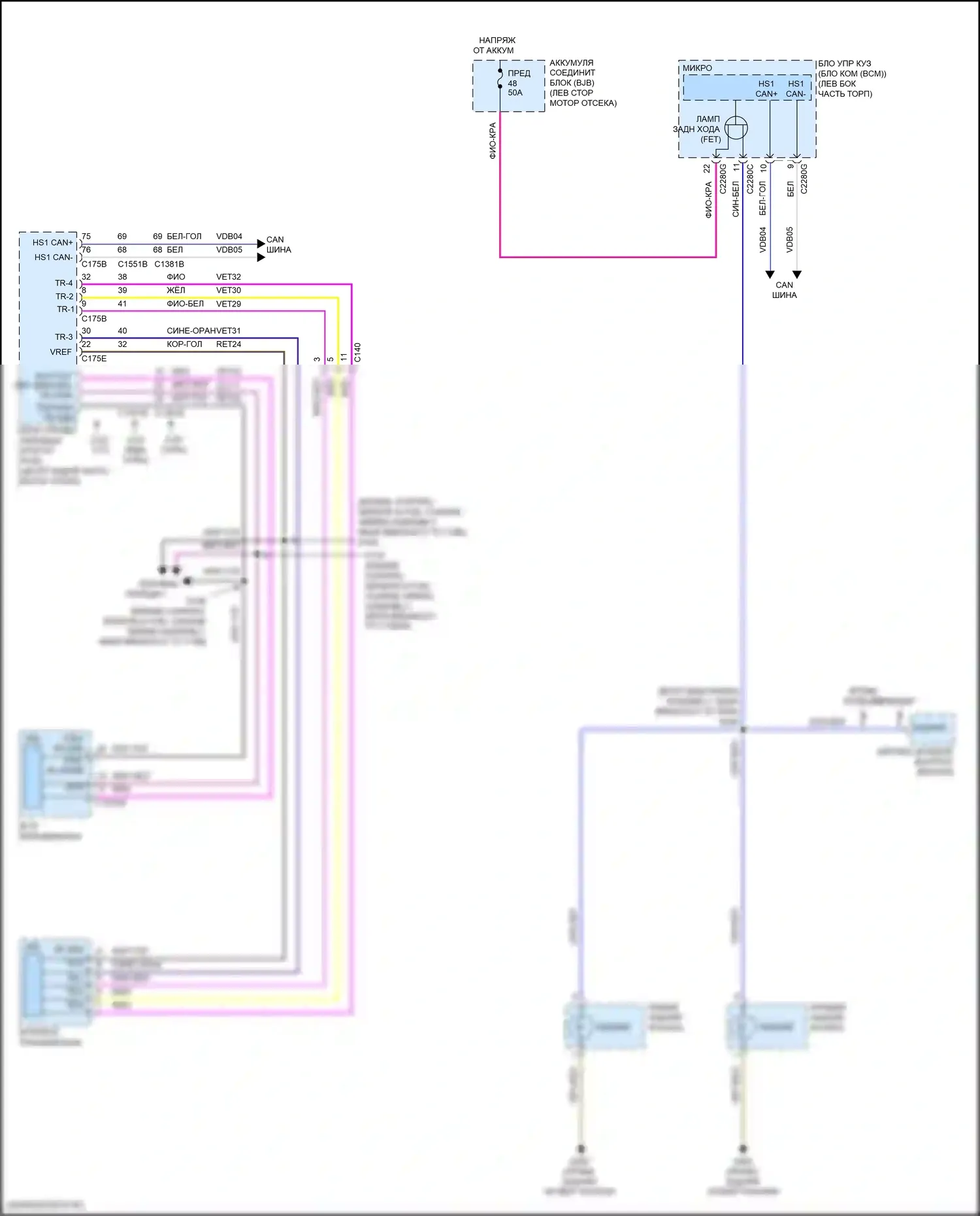 Explorer Ford V рестайлинг (2015-2018): Электросхема фонарей заднего хода 