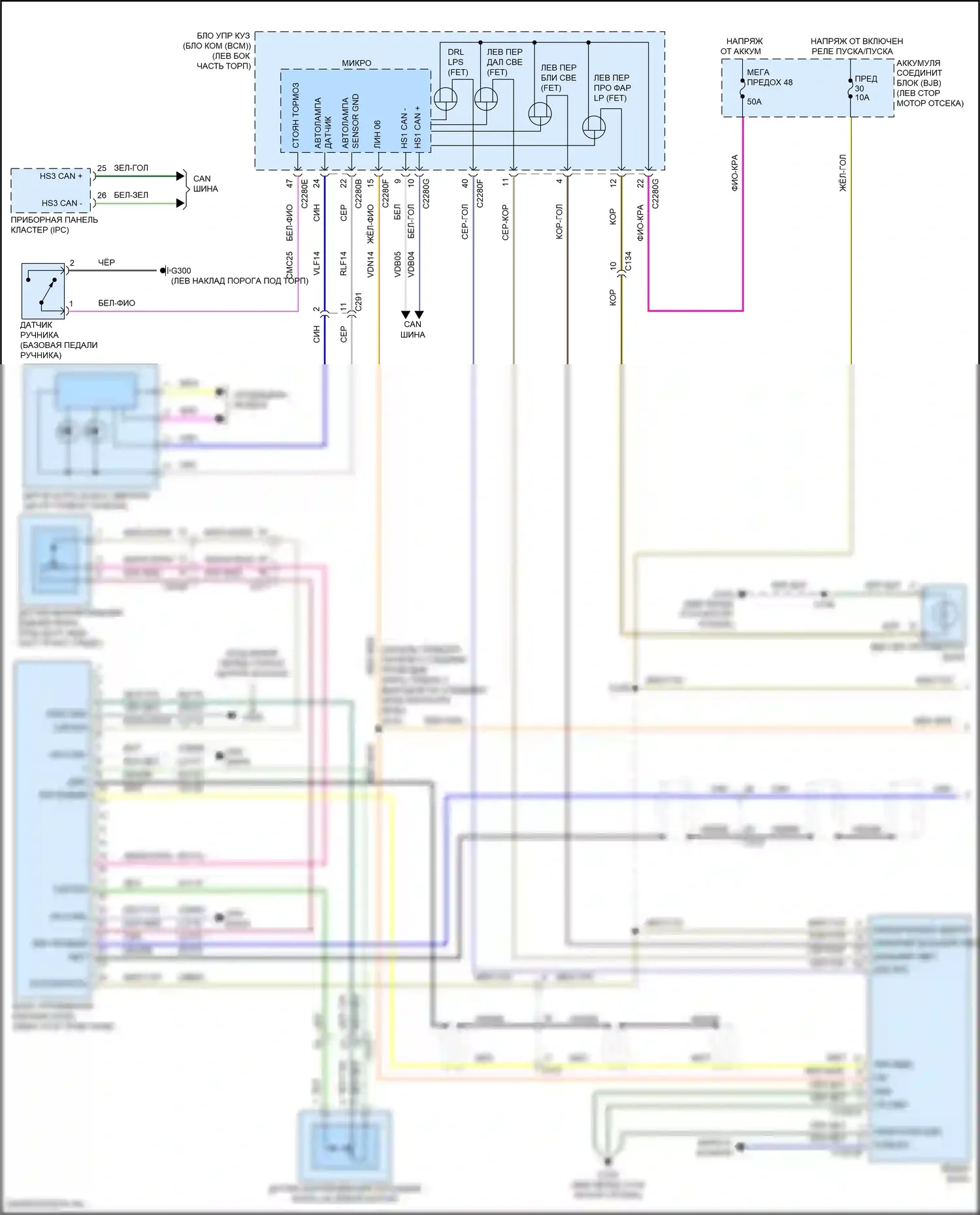 Explorer Ford V рестайлинг (2015-2018): Электросхема фар, с динамическим выравниванием (1 из 2) 