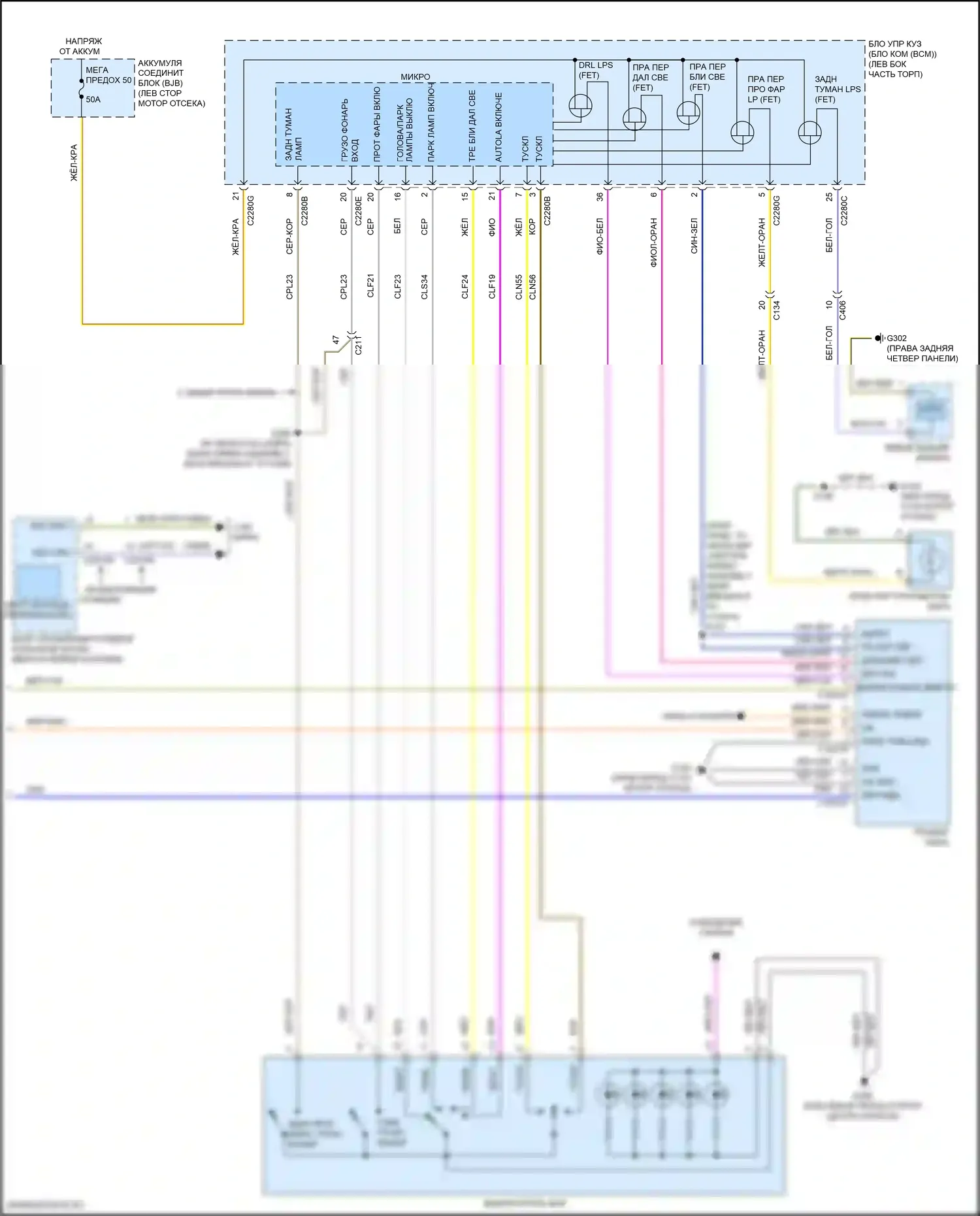 Explorer Ford V рестайлинг (2015-2018): Электросхема фар, с динамическим выравниванием (2 из 2) 