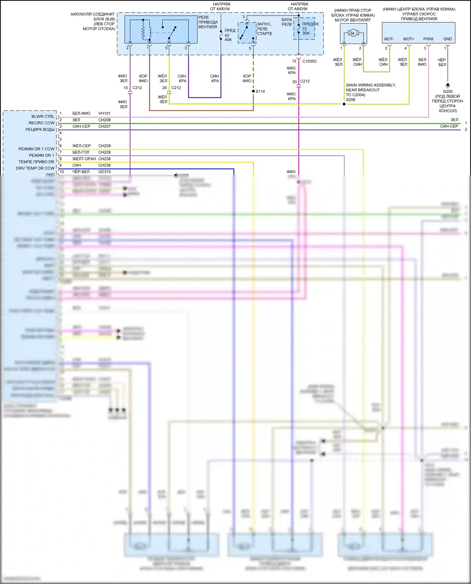 Explorer Ford V рестайлинг (2015-2018): Электросхема климат контроля (1 из 4) 