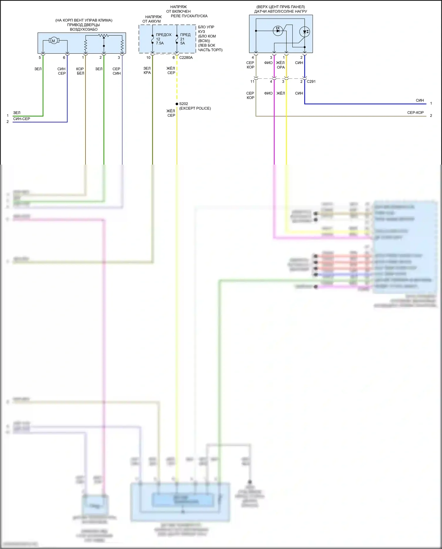 Explorer Ford V рестайлинг (2015-2018): Электросхема климат контроля (2 из 4) 