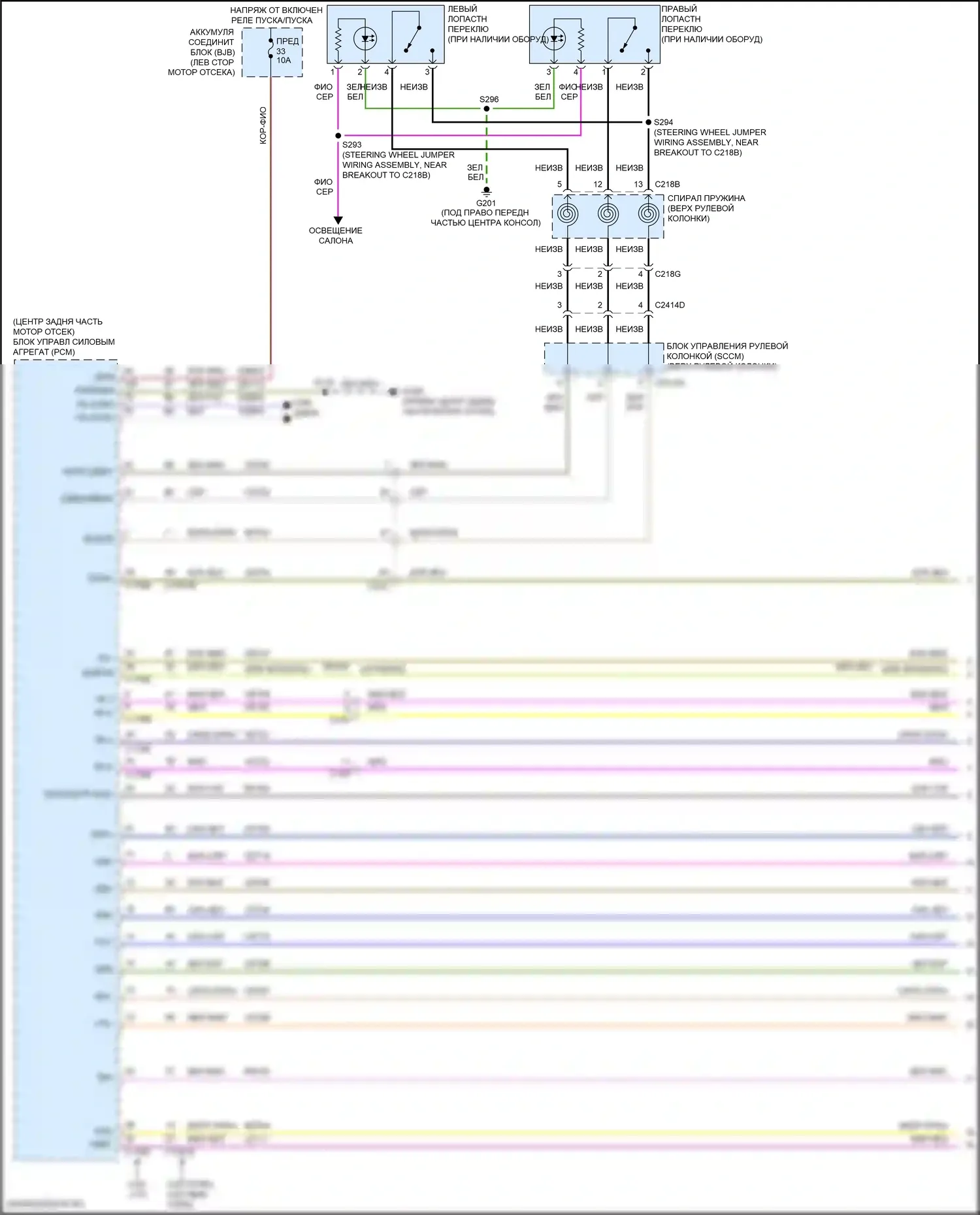 Explorer Ford V рестайлинг (2015-2018): 3.5l, электросхема соединений автоматической коробки передач (1 из 2) 