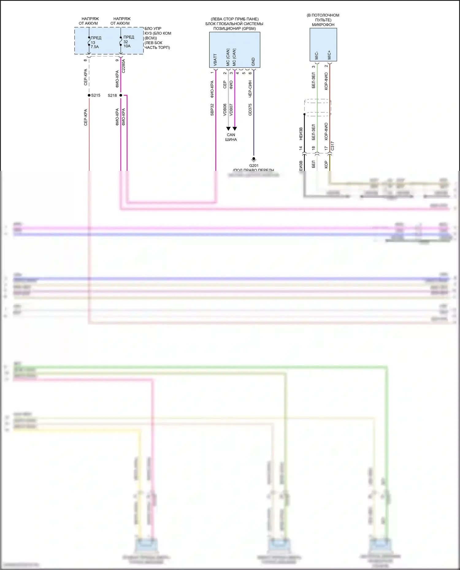 Explorer Ford V рестайлинг (2015-2018): Магнитола электросхема, с платиной (3 из 5) 
