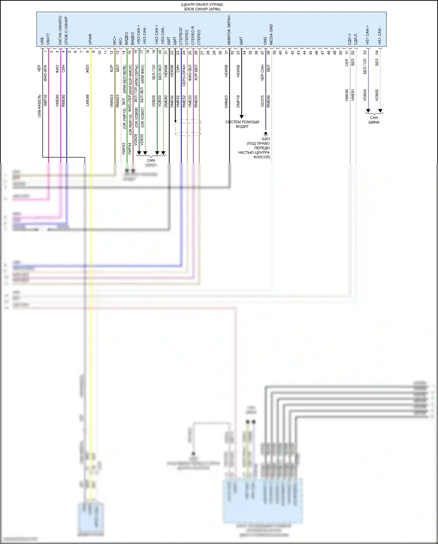 Explorer Ford V рестайлинг (2015-2018): Магнитола электросхема, с платиной (4 из 5) 