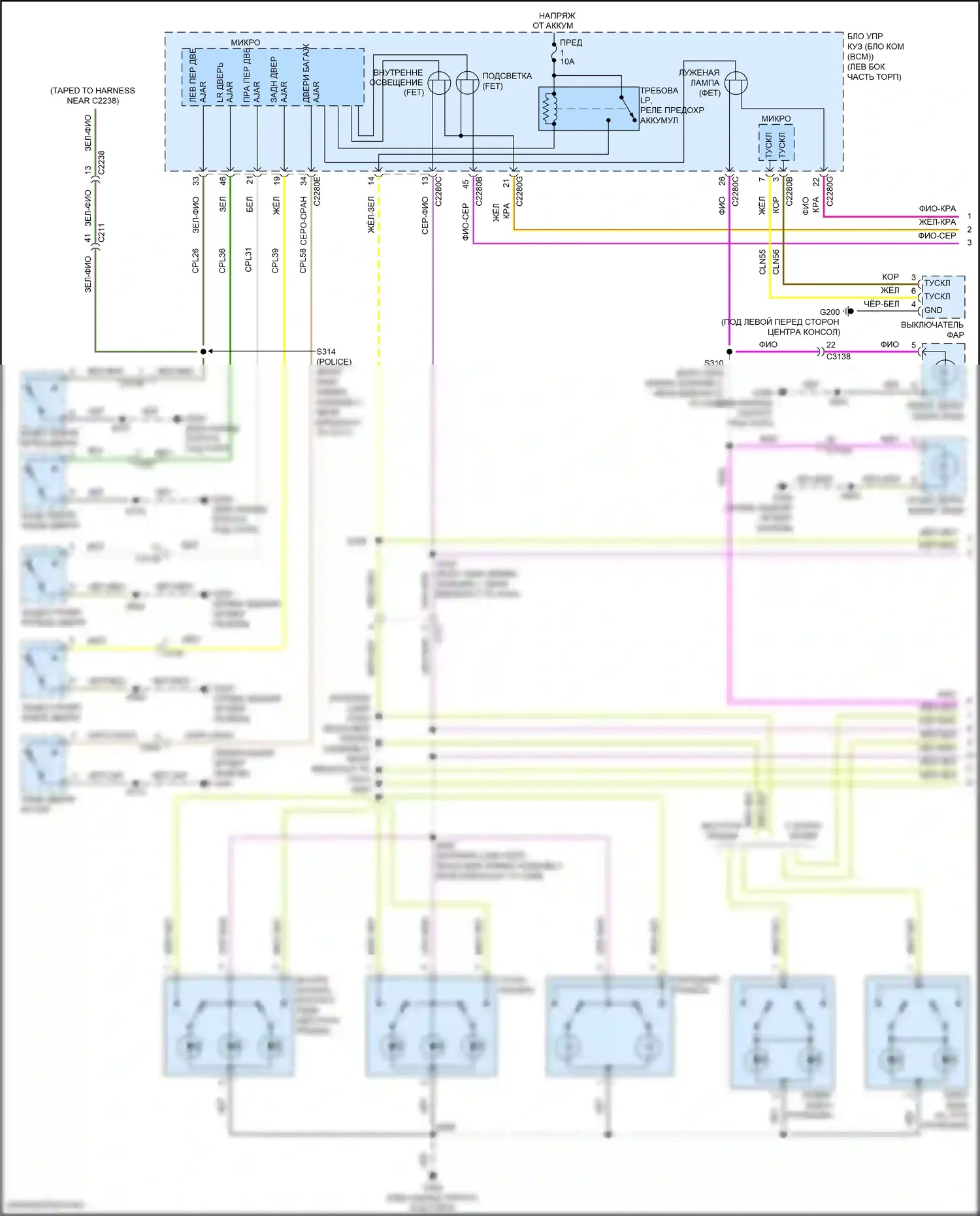 Explorer Ford V рестайлинг (2015-2018): Электросхема освещения салона (1 из 2) 