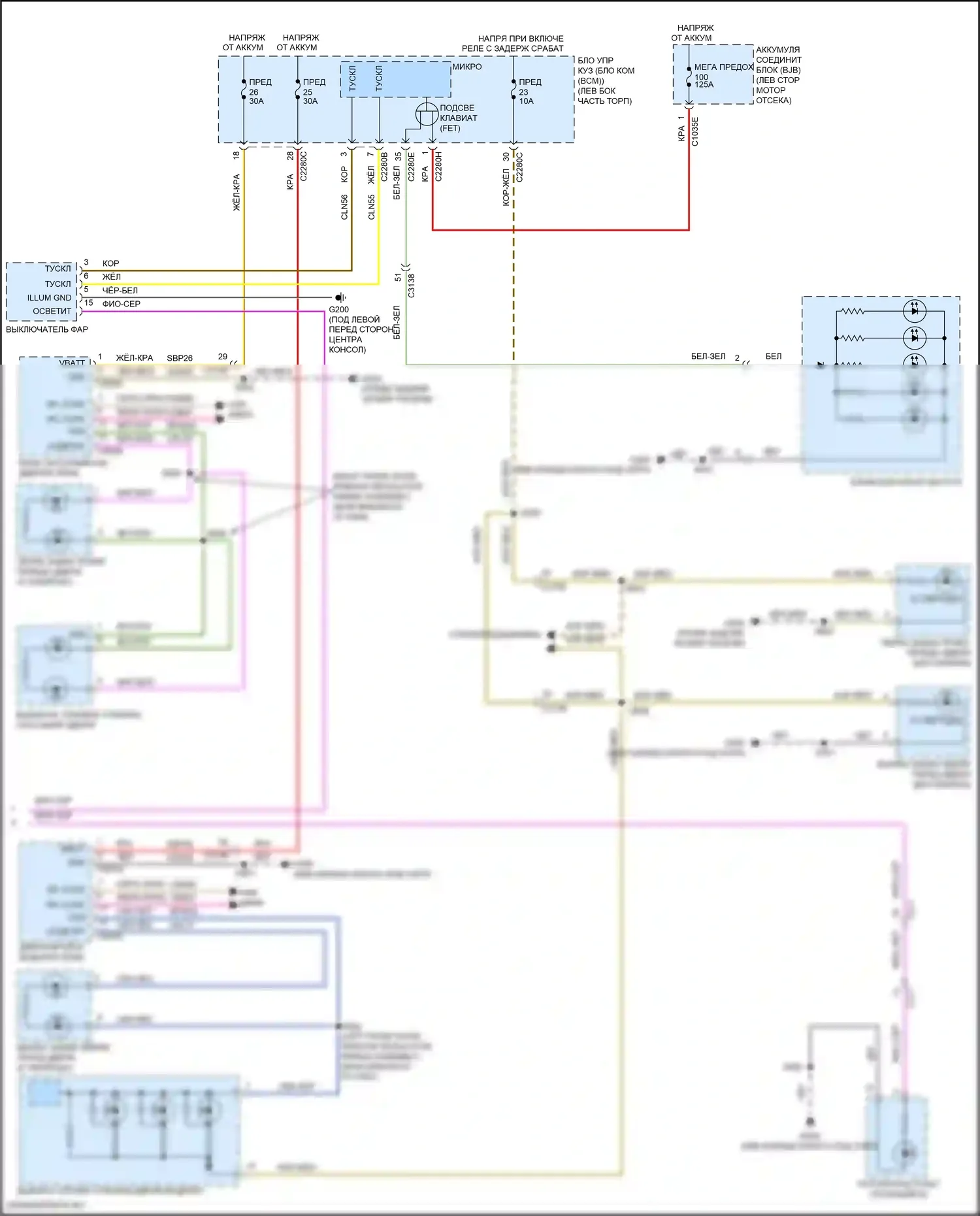 Explorer Ford V рестайлинг (2015-2018): Электросхема подсветки приборной панели (2 из 2) 