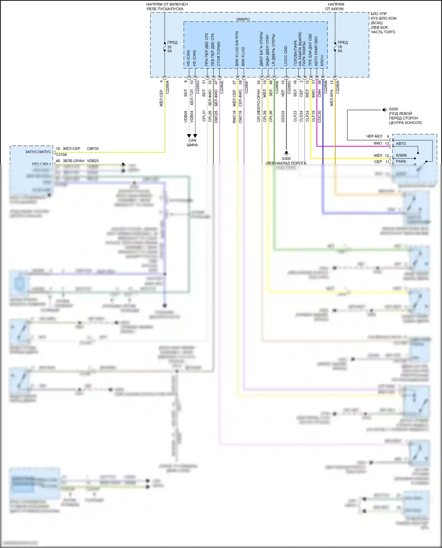 Explorer Ford V рестайлинг (2015-2018): Электросхема утора 