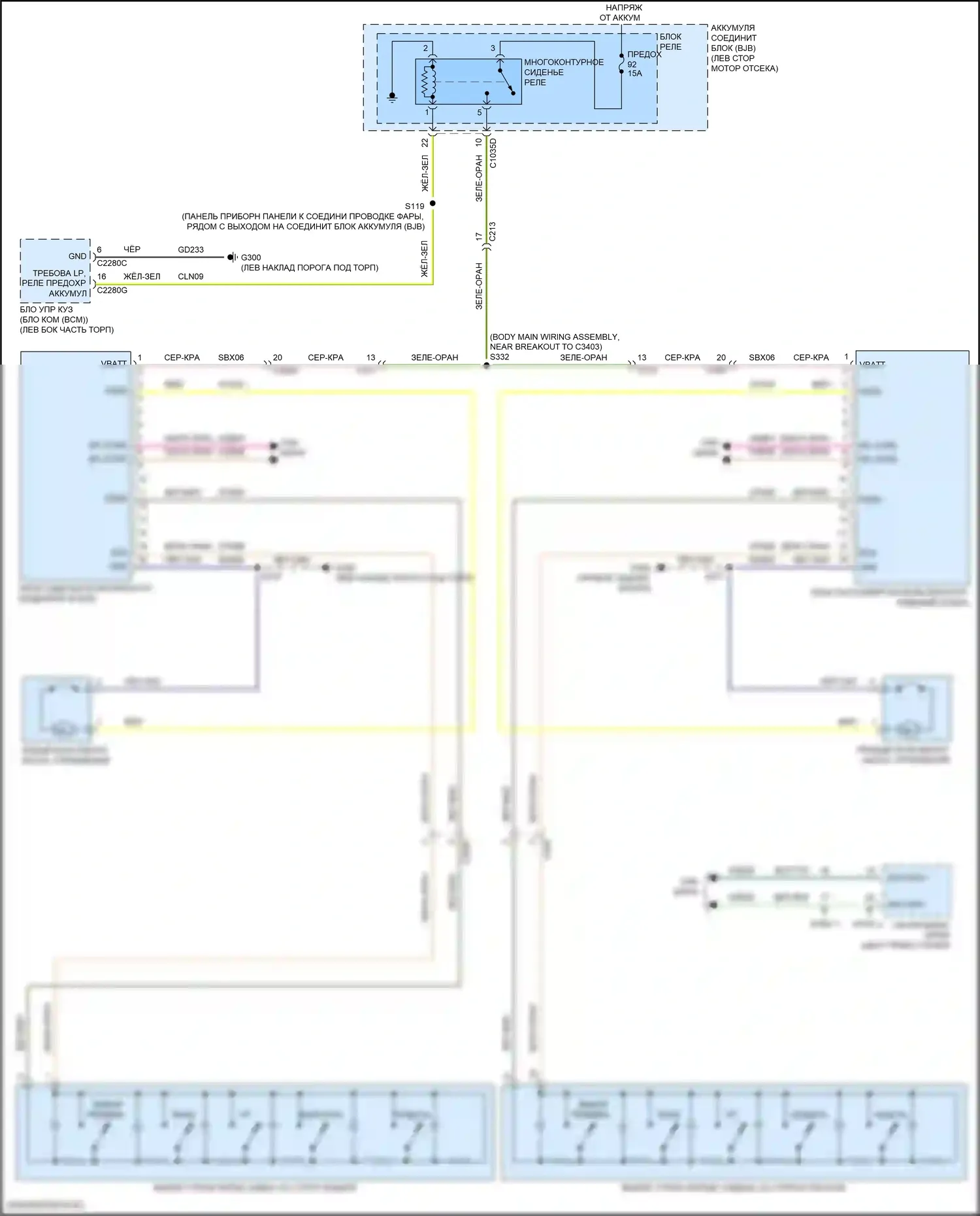 Explorer Ford V рестайлинг (2015-2018): Электросхема мультиконтурных сидений 