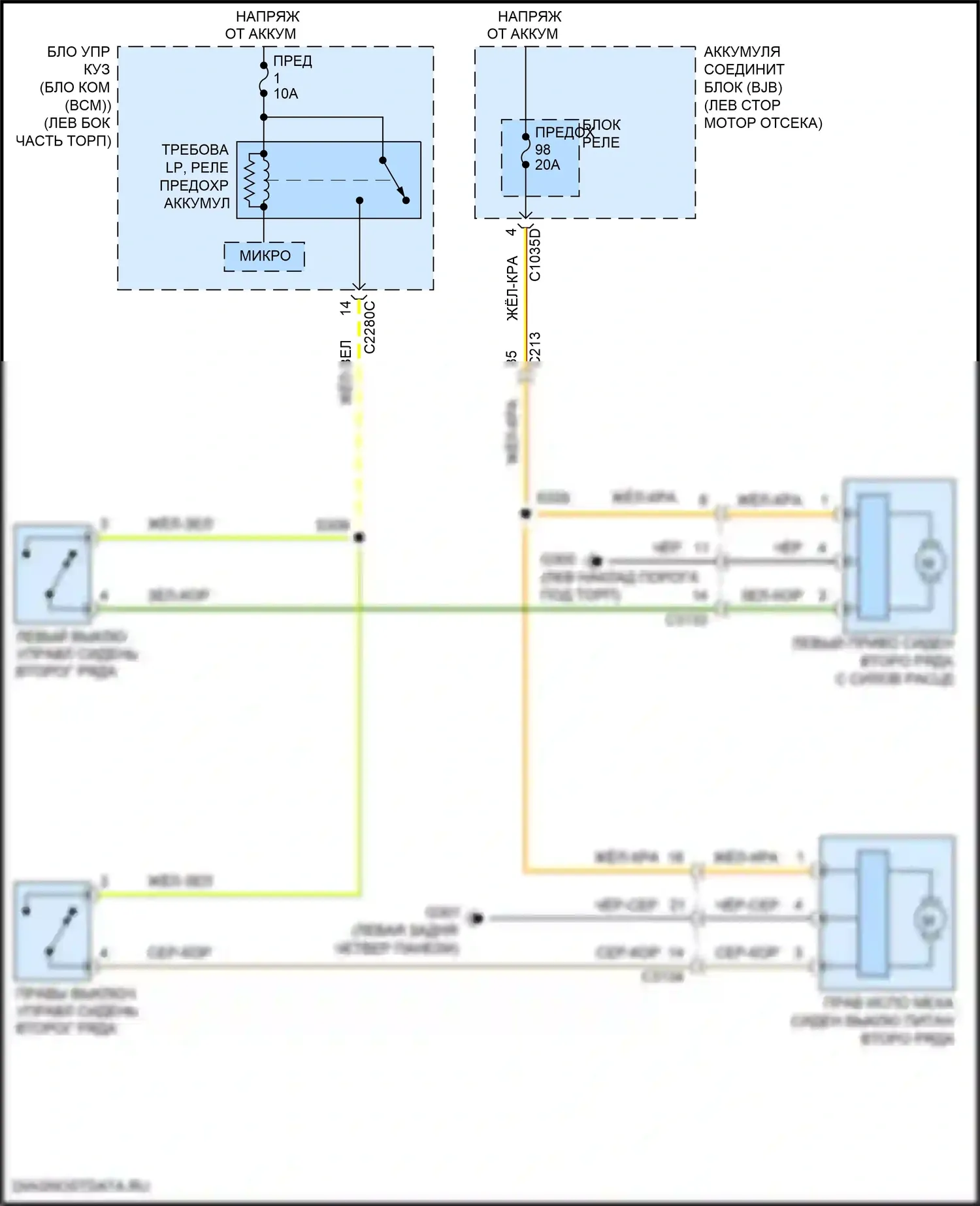 Explorer Ford V рестайлинг (2015-2018): Электросхема складного сиденья второго ряда 