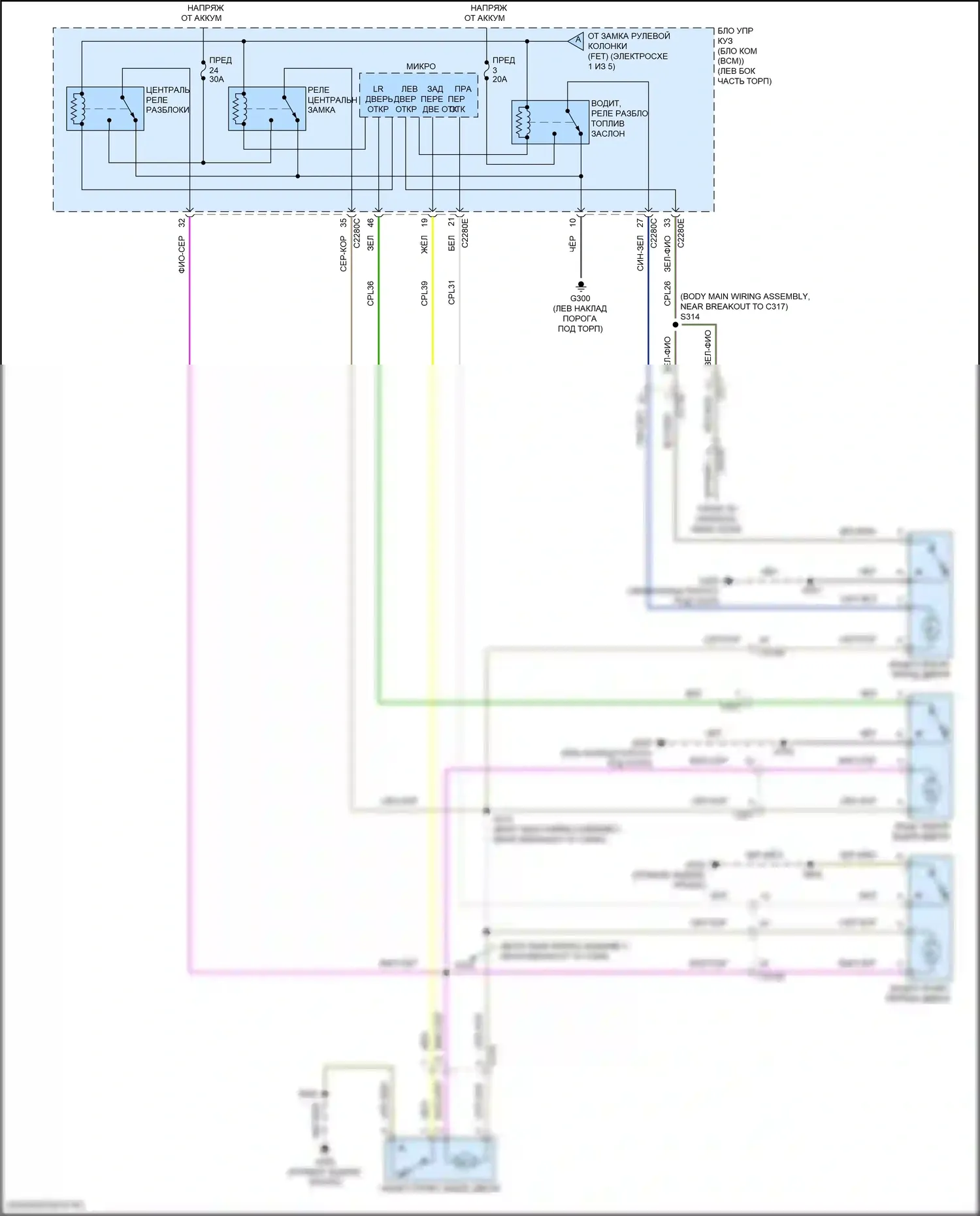 Explorer Ford V рестайлинг (2015-2018): Электросхема защиты от взлома (5 из 5) 