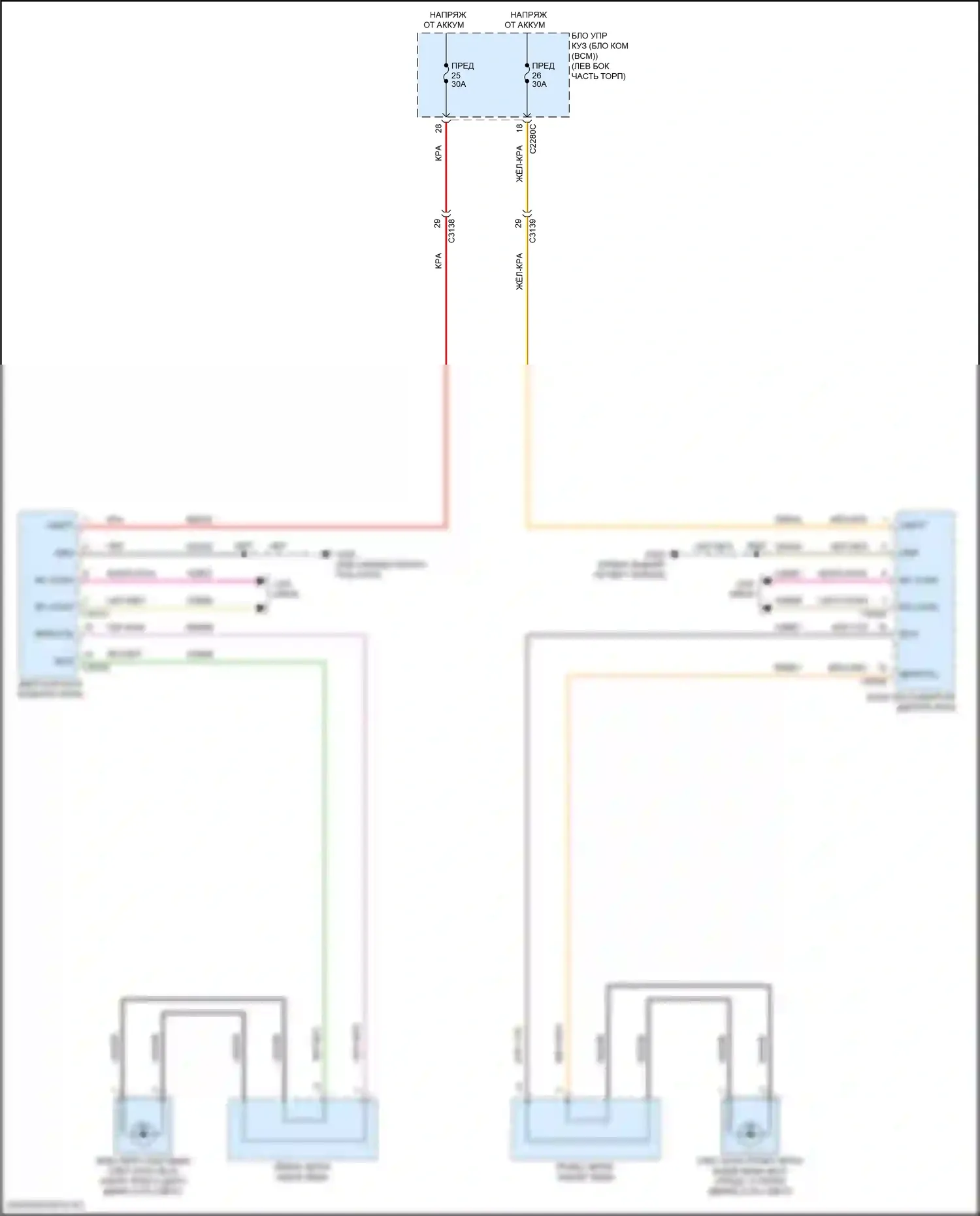 Explorer Ford V рестайлинг (2015-2018): Электросхема информационной системы в слепой зоне с памятью 