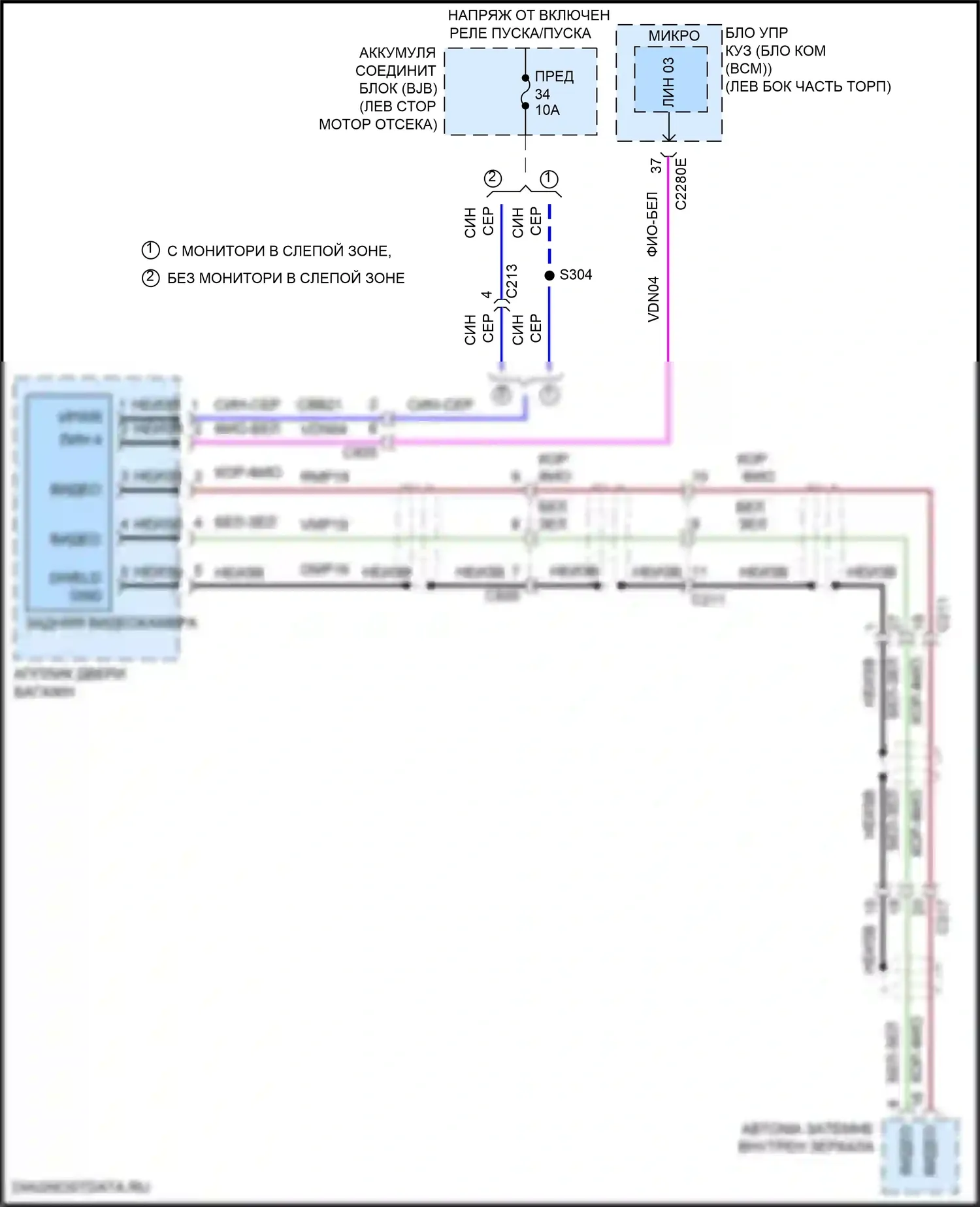 Explorer Ford V рестайлинг (2015-2018): Электросхема камеры заднего вида, базовая 