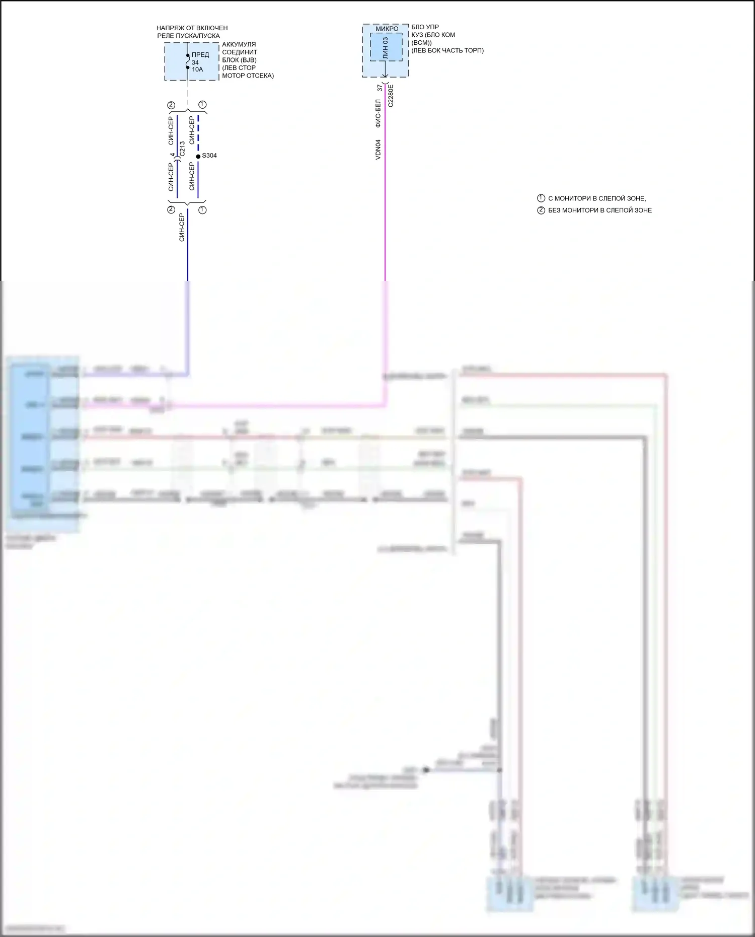 Explorer Ford V рестайлинг (2015-2018): Электросхема камеры заднего вида, кроме базовой 