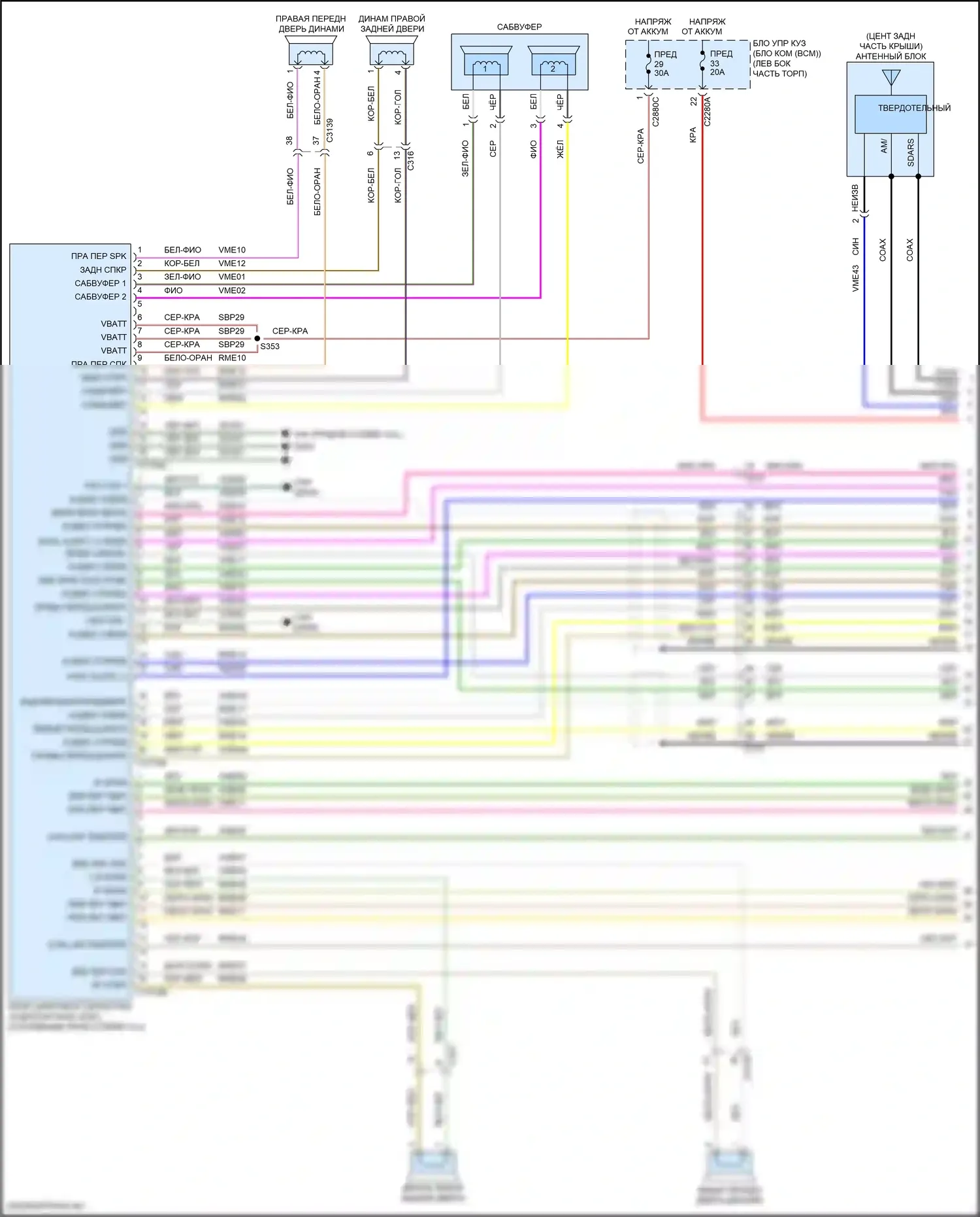 Explorer Ford V рестайлинг (2015-2018): Электросхема навигации, без платины (1 из 5) 