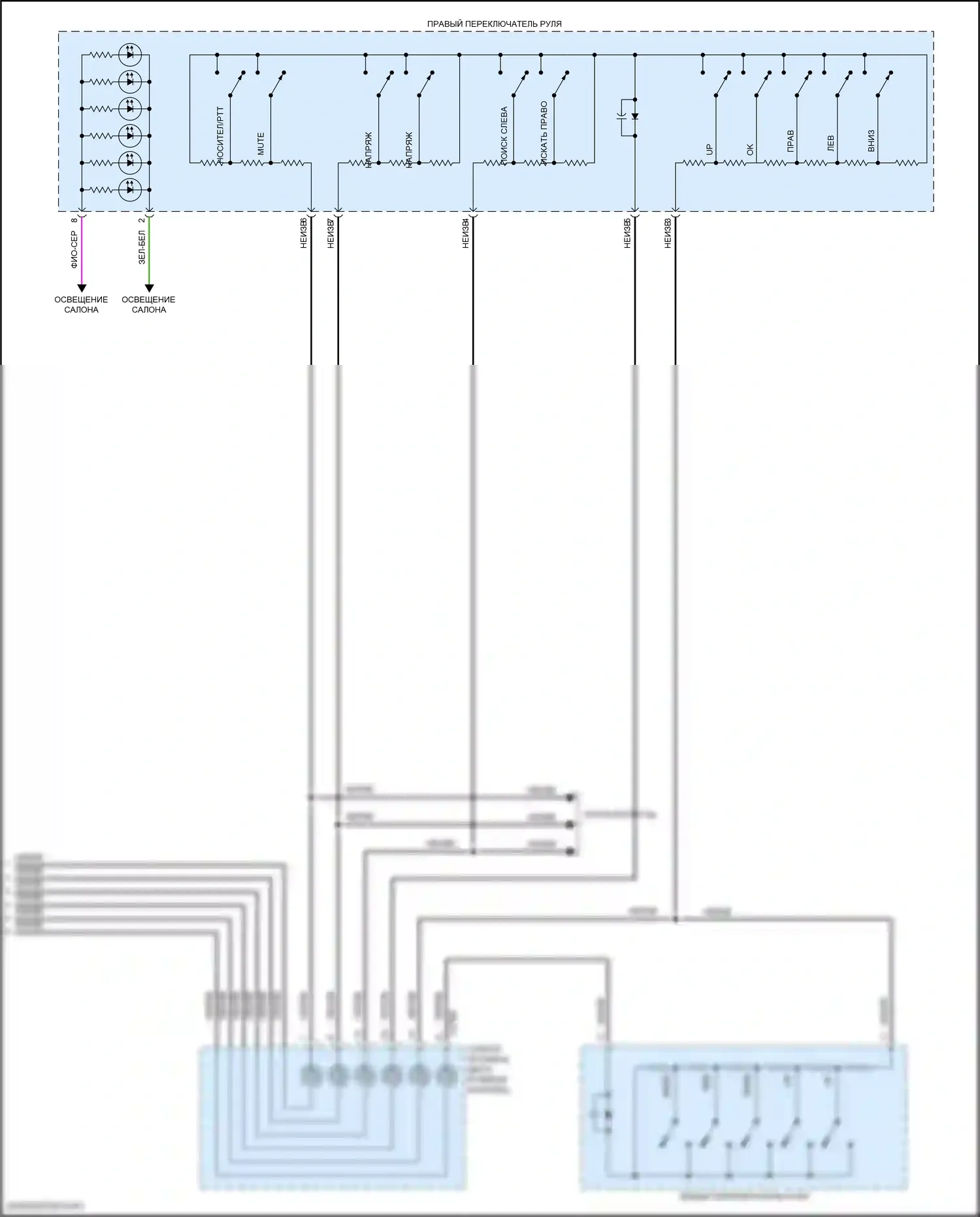 Explorer Ford V рестайлинг (2015-2018): Электросхема навигации, без платины (5 из 5) 