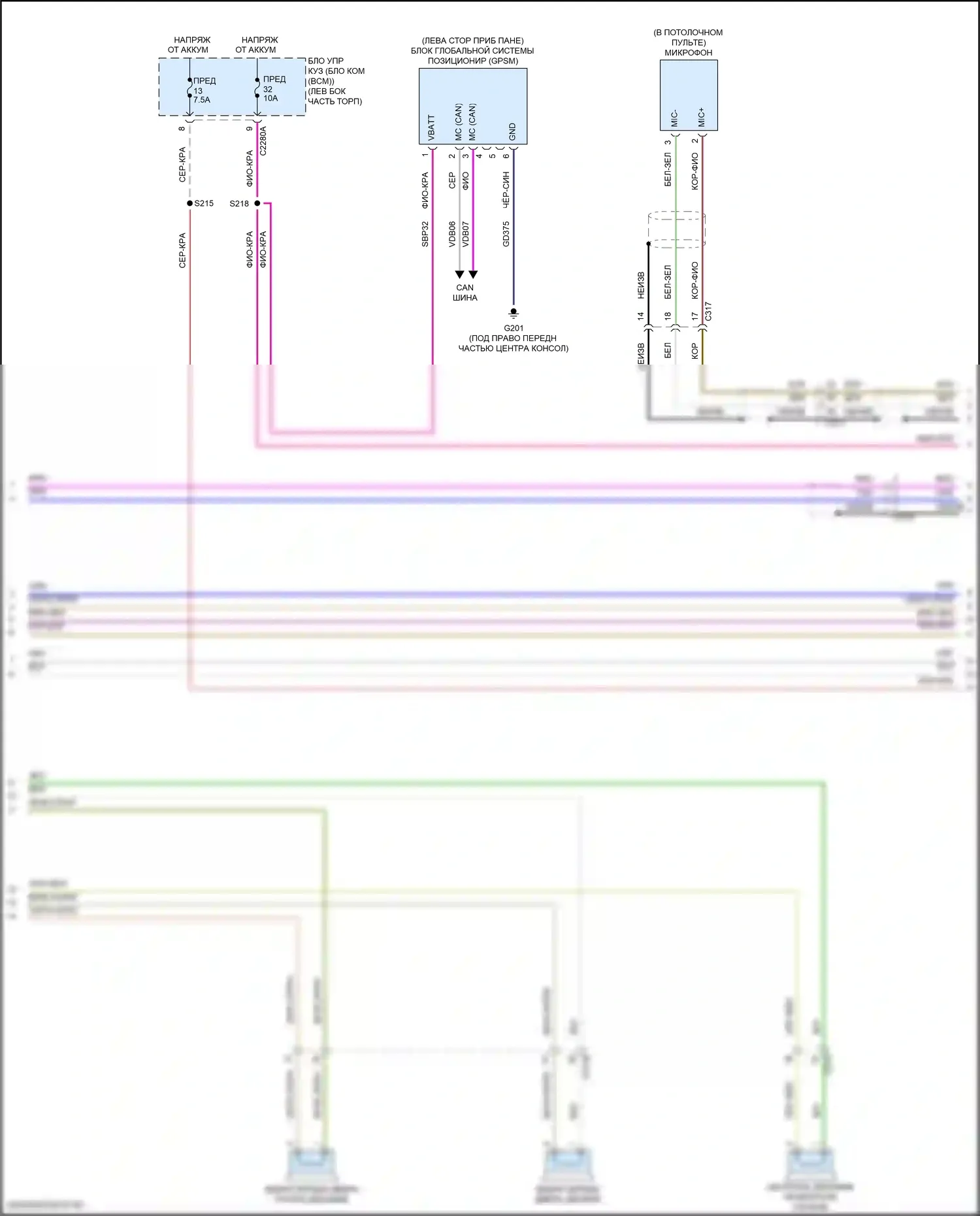 Explorer Ford V рестайлинг (2015-2018): Электросхема навигации, с платиной (3 из 5) 
