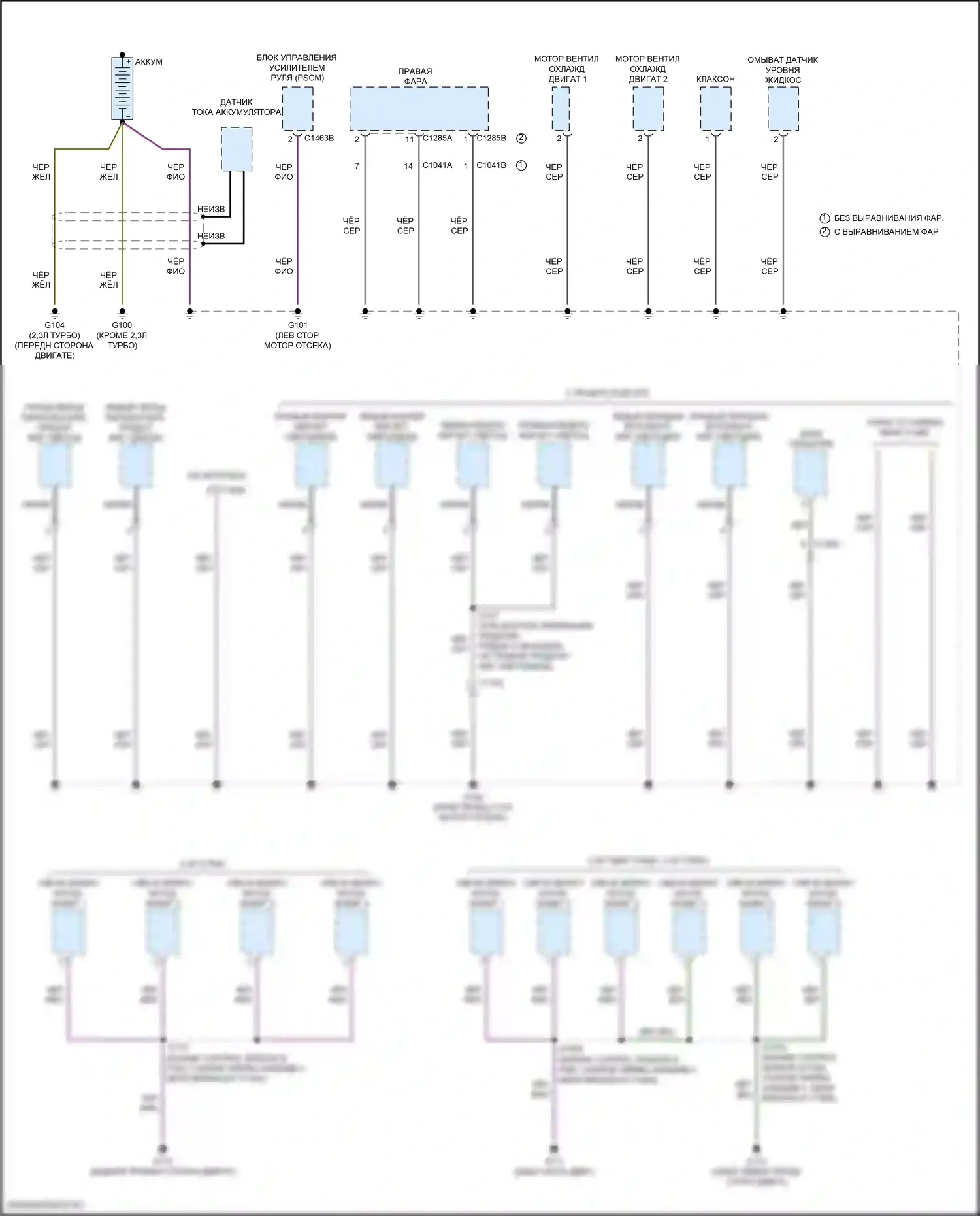 Explorer Ford V рестайлинг (2015-2018): Электросхема разводки массы (1 из 7) 