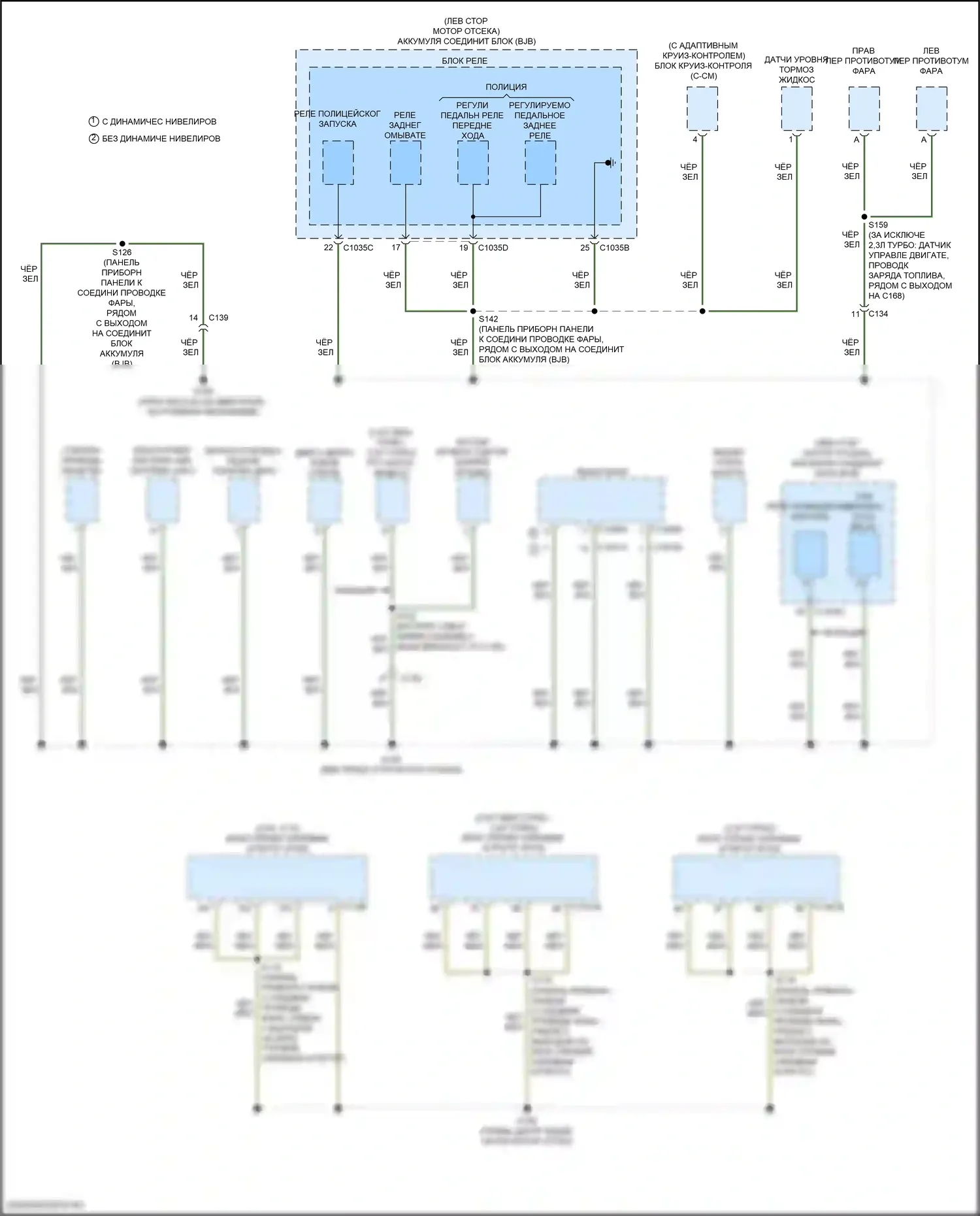 Explorer Ford V рестайлинг (2015-2018): Электросхема разводки массы (2 из 7) 