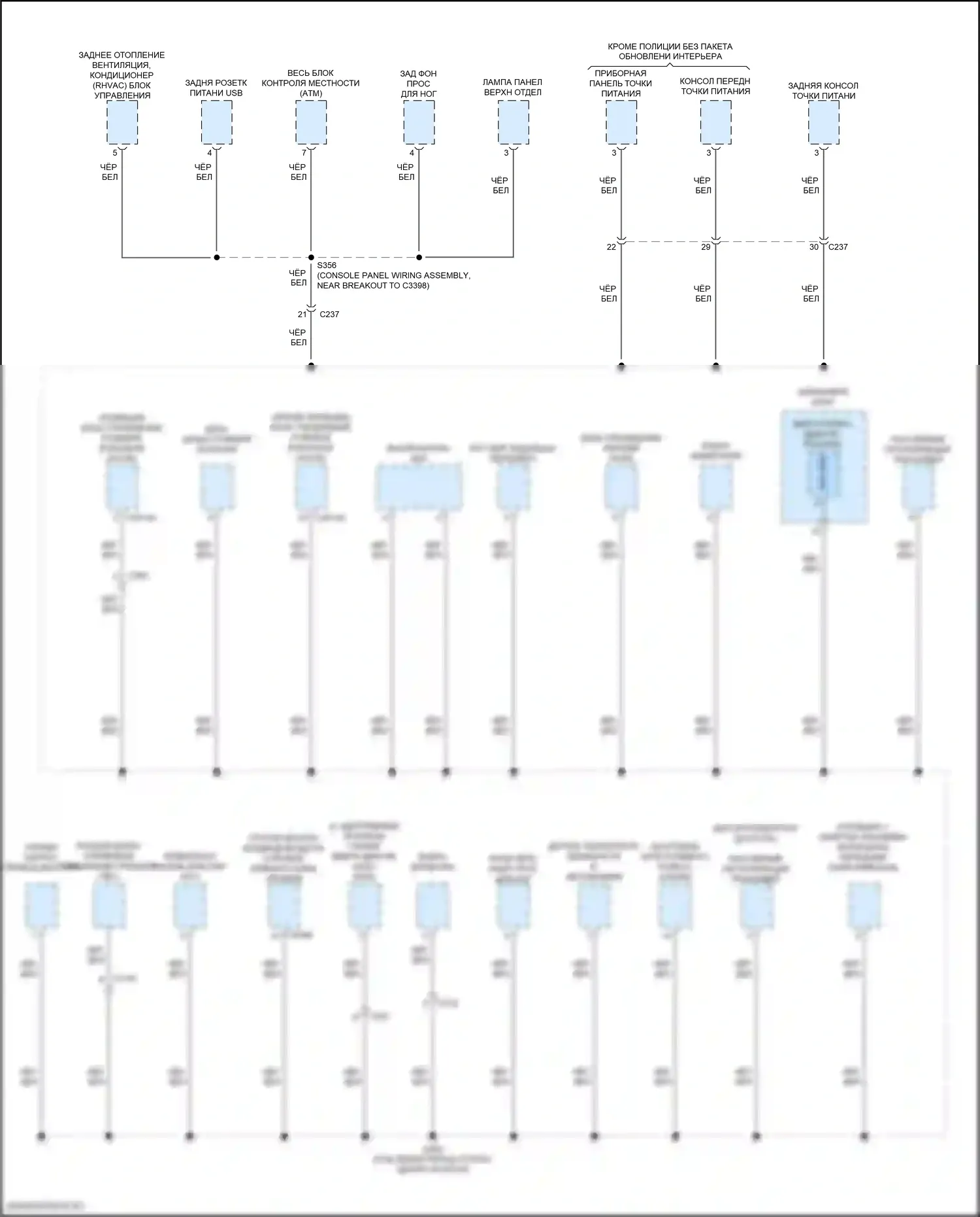 Explorer Ford V рестайлинг (2015-2018): Электросхема разводки массы (3 из 7) 