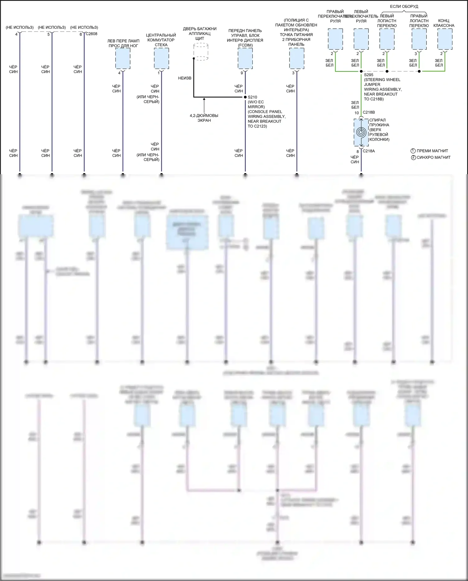 Explorer Ford V рестайлинг (2015-2018): Электросхема разводки массы (4 из 7) 