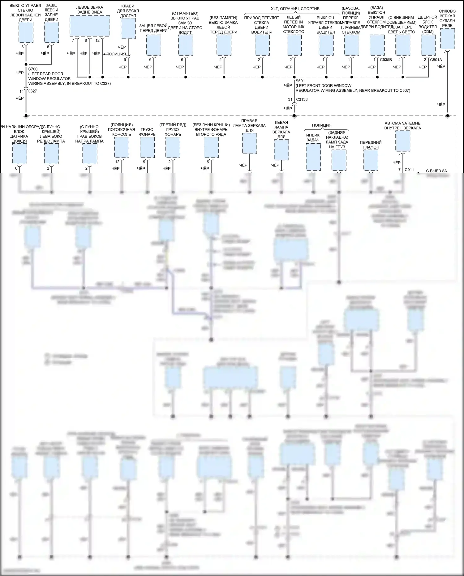 Explorer Ford V рестайлинг (2015-2018): Электросхема разводки массы (5 из 7) 