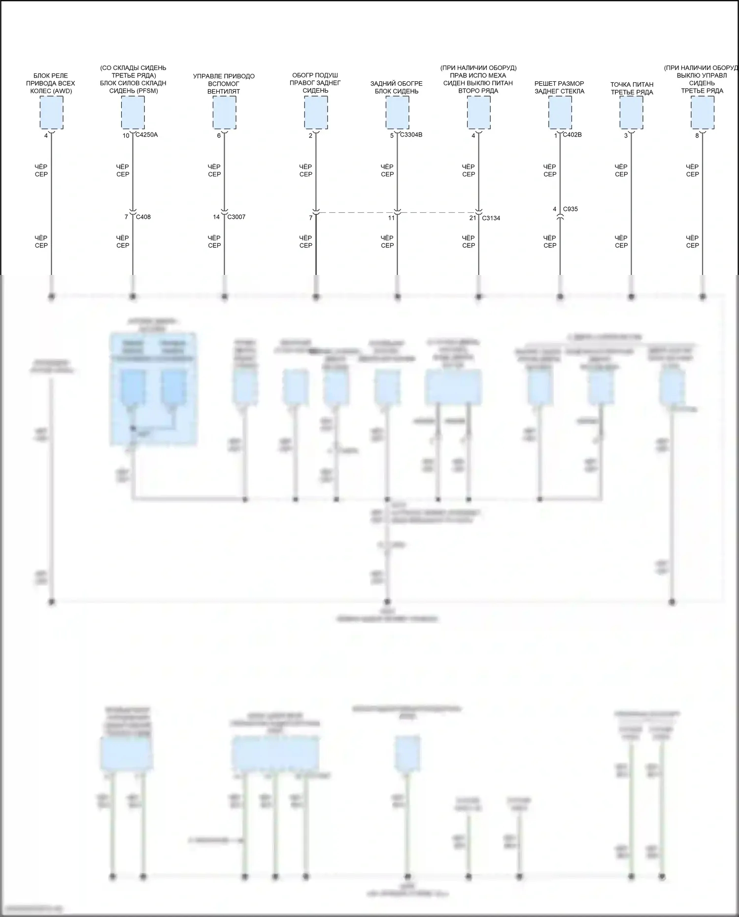Explorer Ford V рестайлинг (2015-2018): Электросхема разводки массы (6 из 7) 