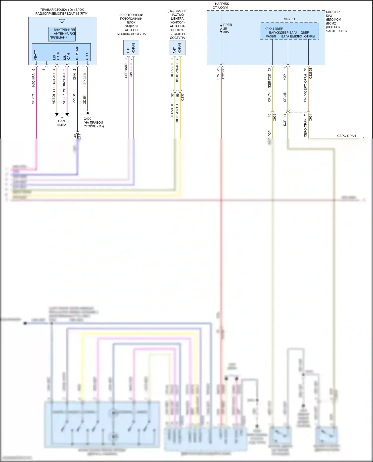 Explorer Ford V рестайлинг (2015-2018): Электросхема центрального замка (3 из 5) 