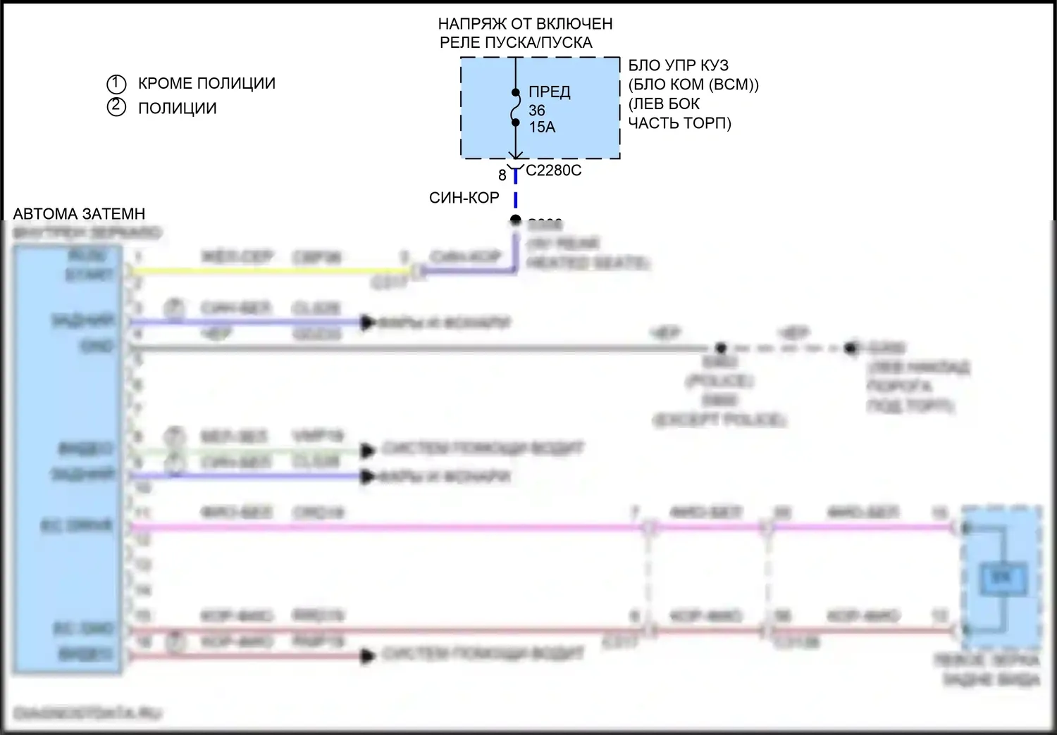 Explorer Ford V рестайлинг (2015-2018): Электросхема электрохромного зеркала, без предупреждения о выезде с полосы движения 