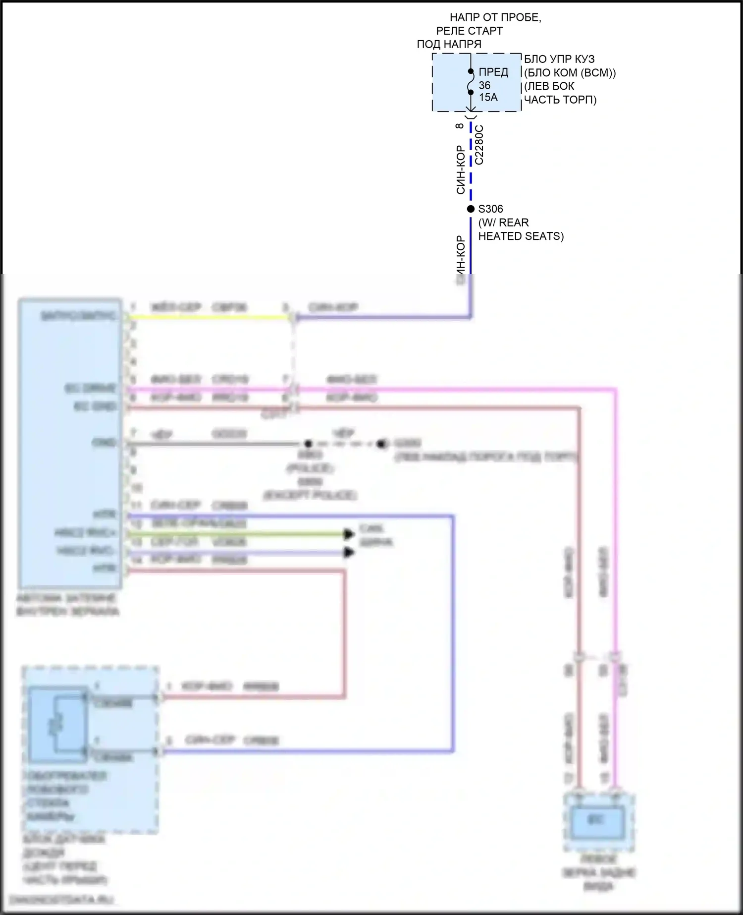 Explorer Ford V рестайлинг (2015-2018): Электросхема электрохромного зеркала с предупреждением о выезде с полосы движения 