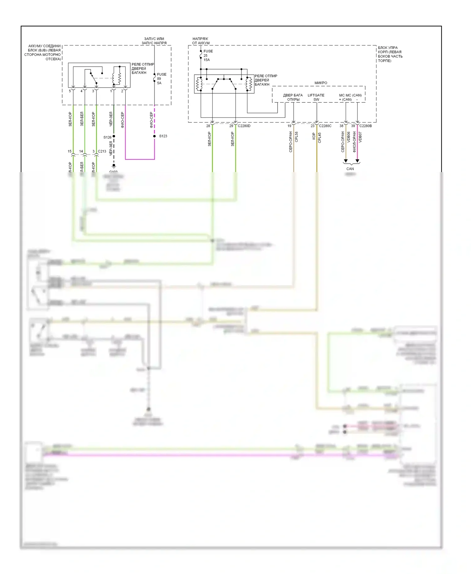Explorer Ford V (2010-2015): Электросхема разблокировки двери багажника, полиция 
