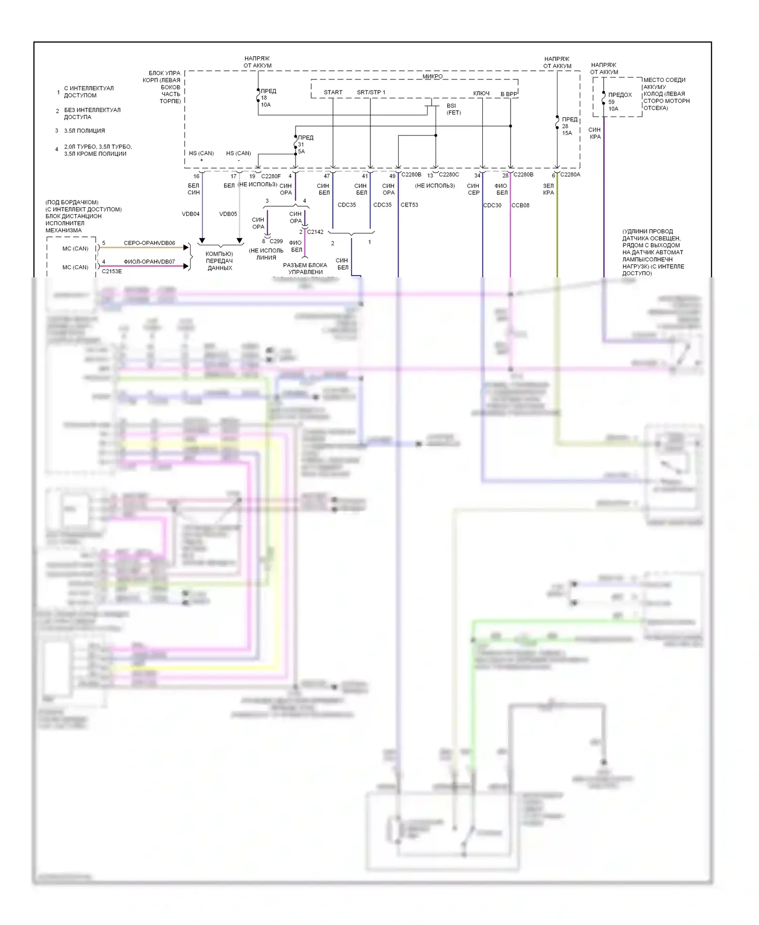 Explorer Ford V (2010-2015): Электросхема блокировки селектора, со сдвигом колонки 